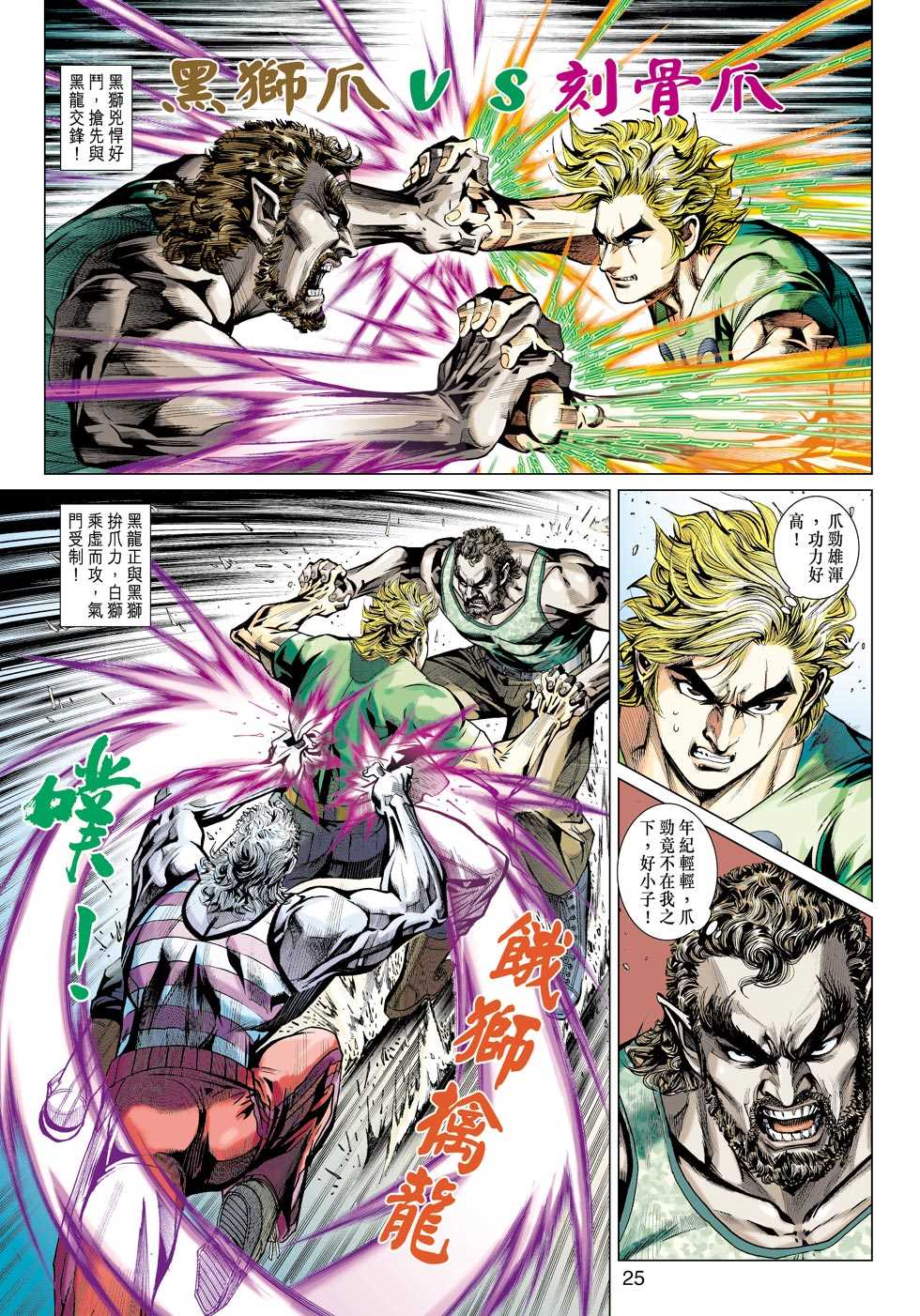 第24页