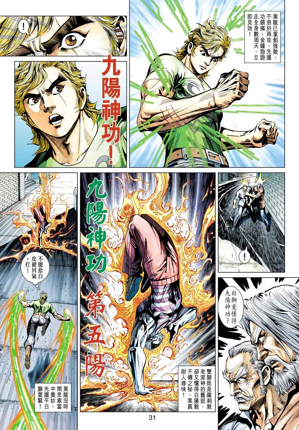 第30页