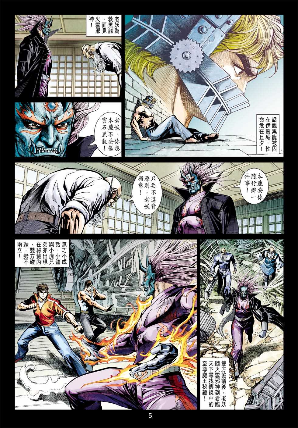 第4页