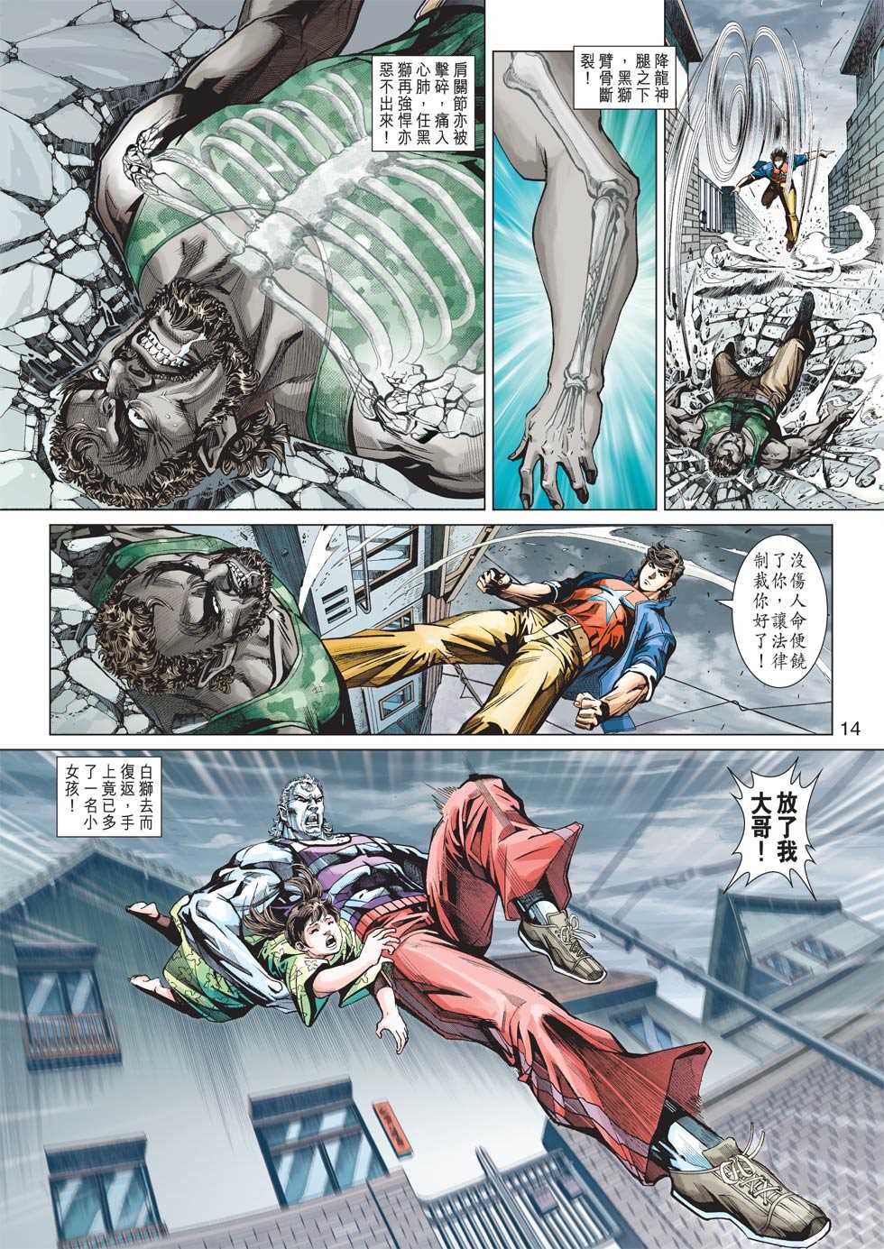 第11页