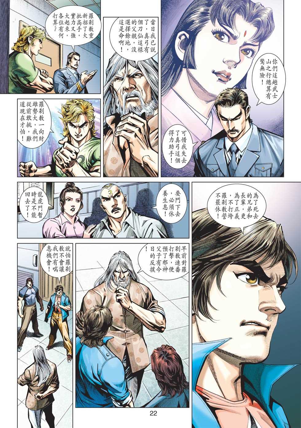 第19页