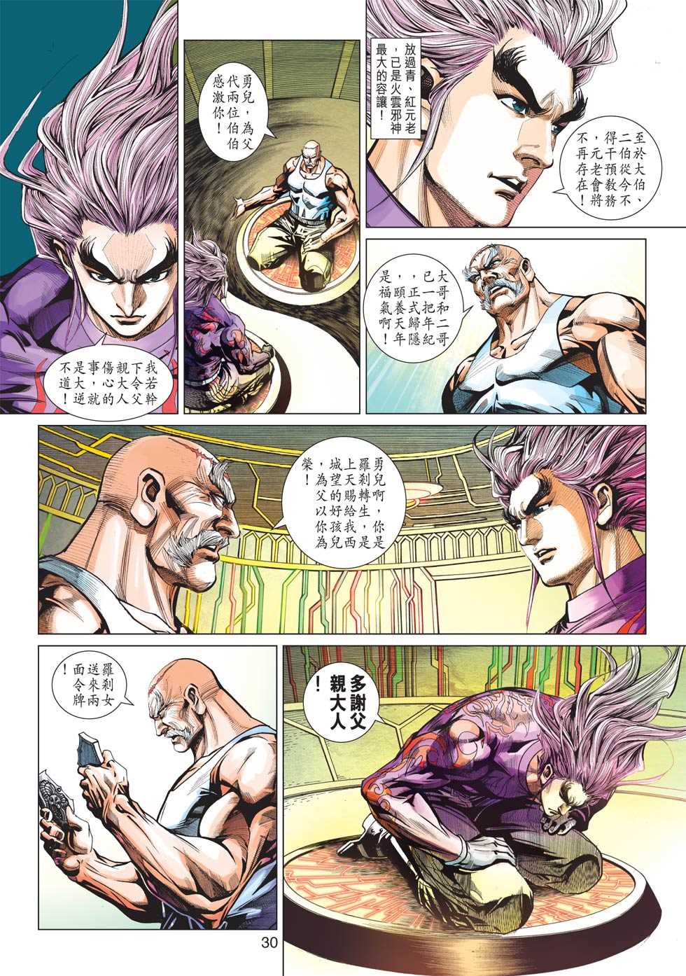 第27页