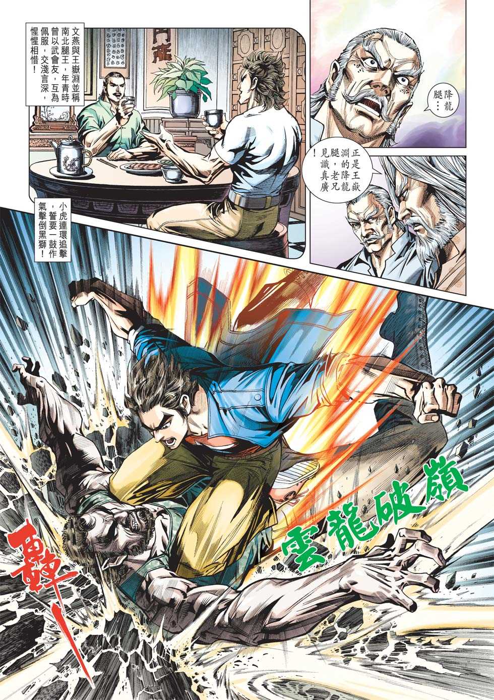 第10页