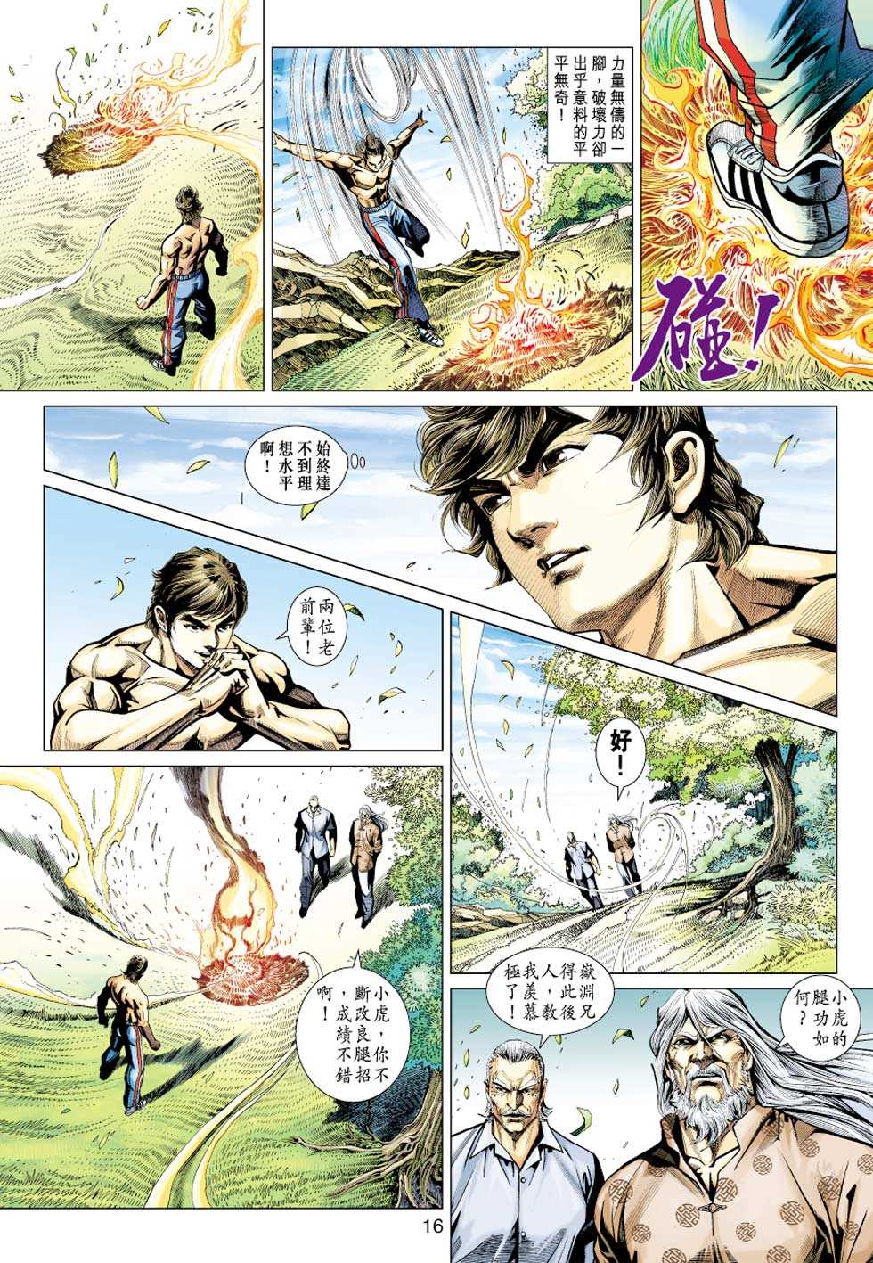 第15页