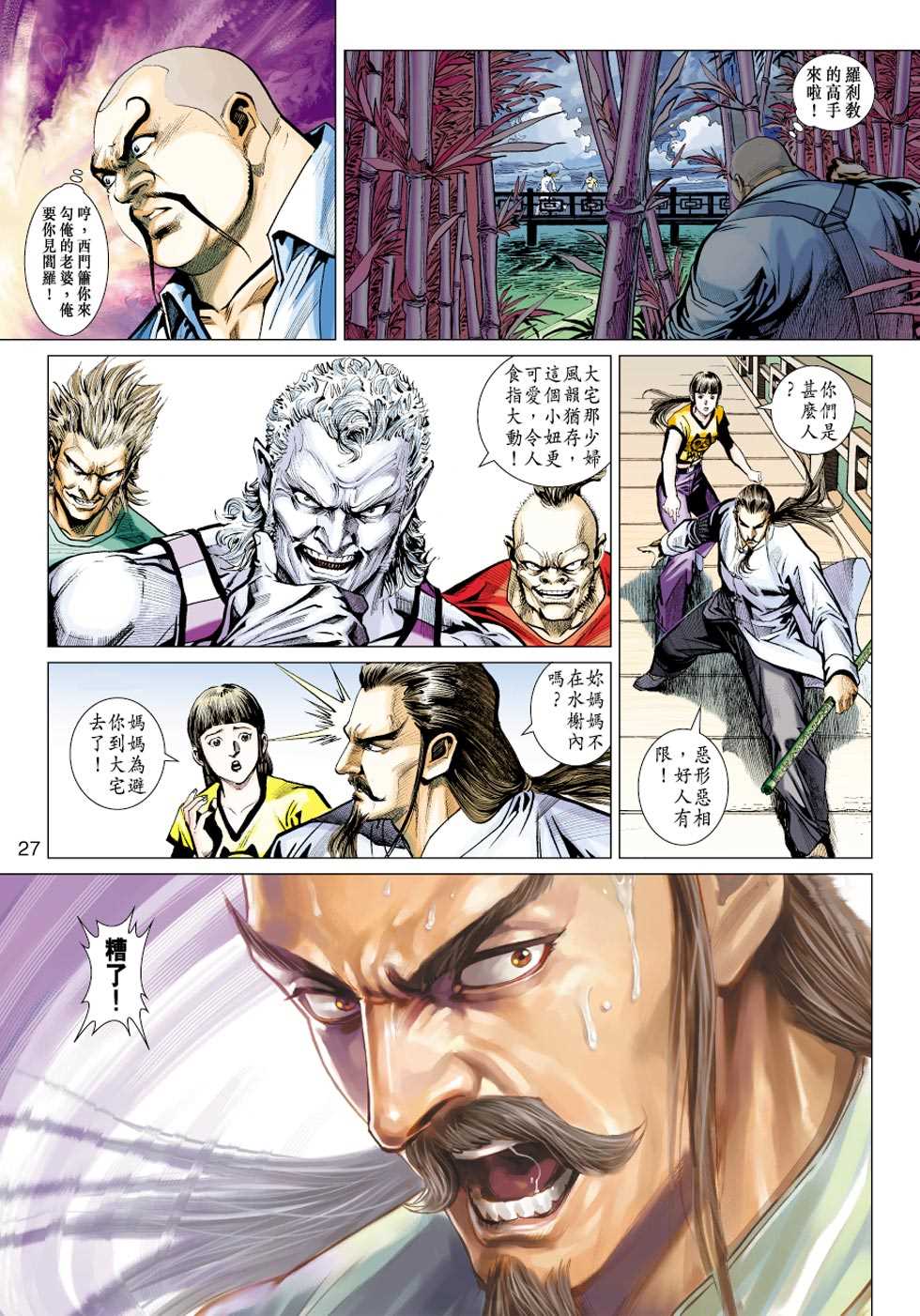 第26页