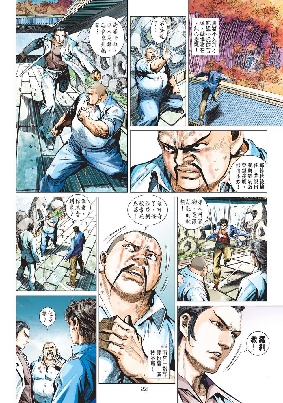 第21页