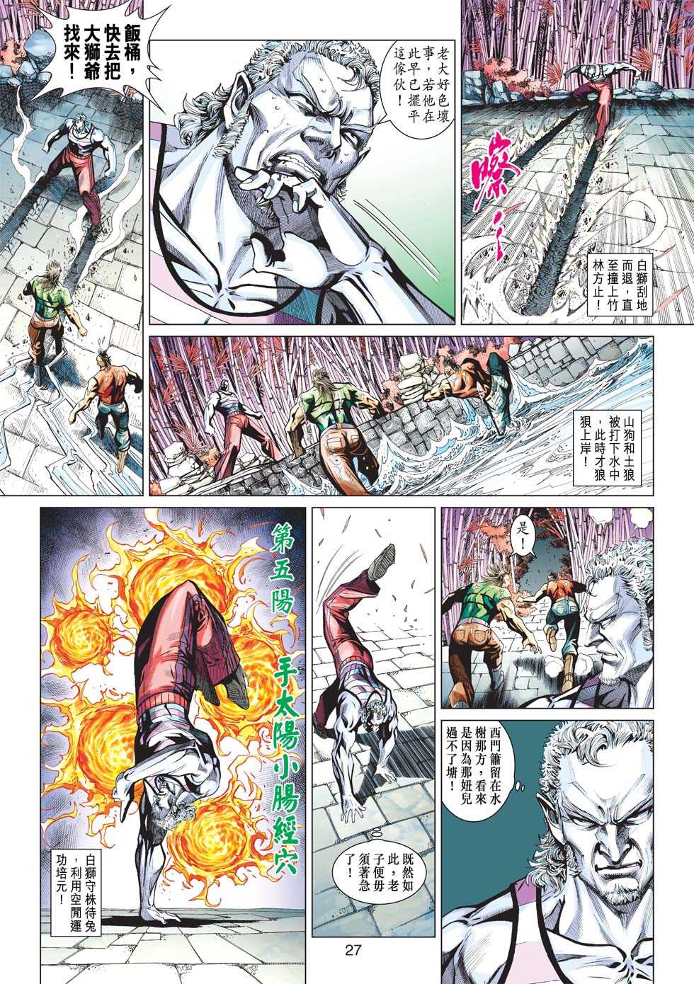 第26页