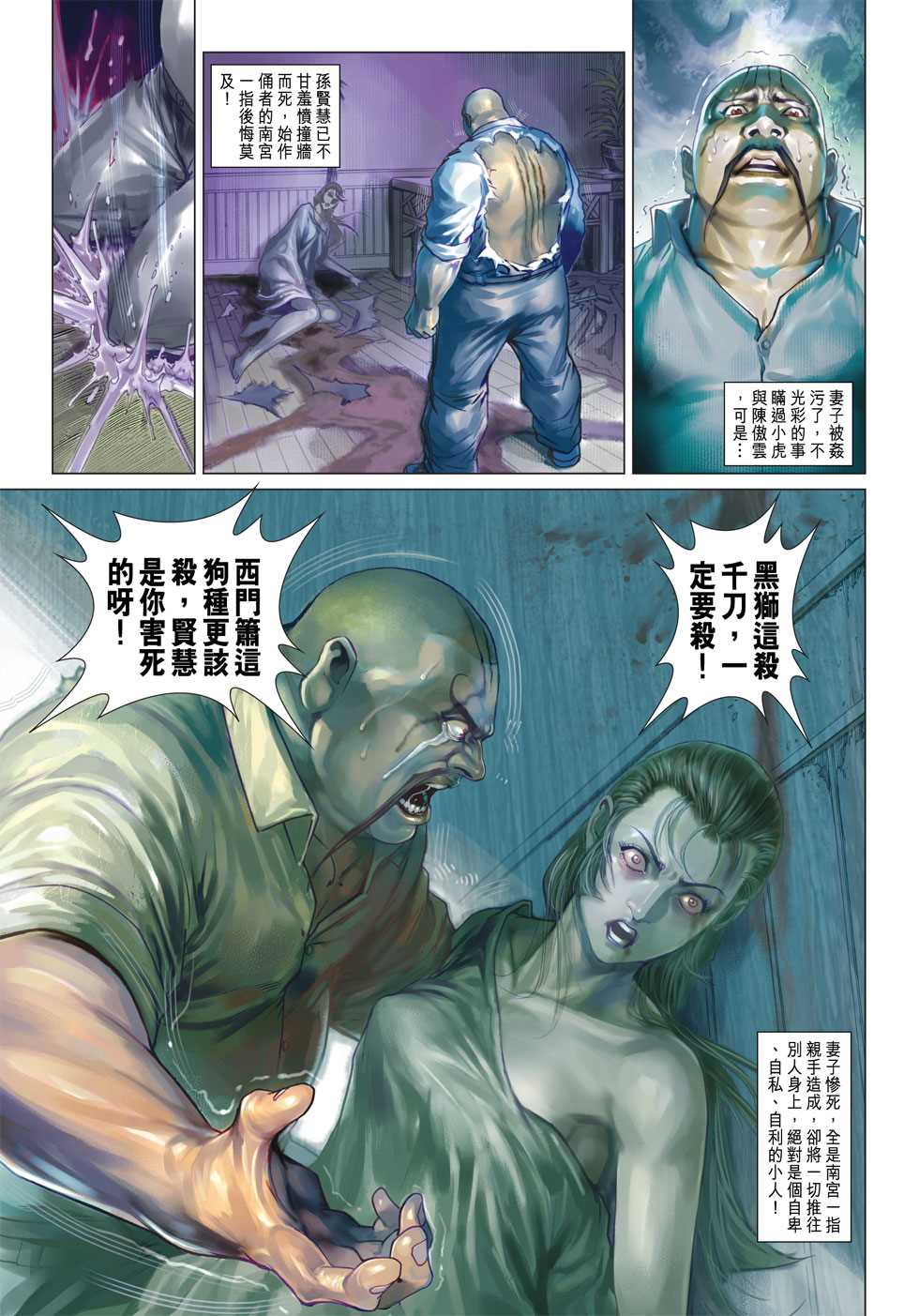 第32页
