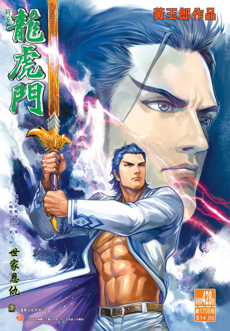 第33页