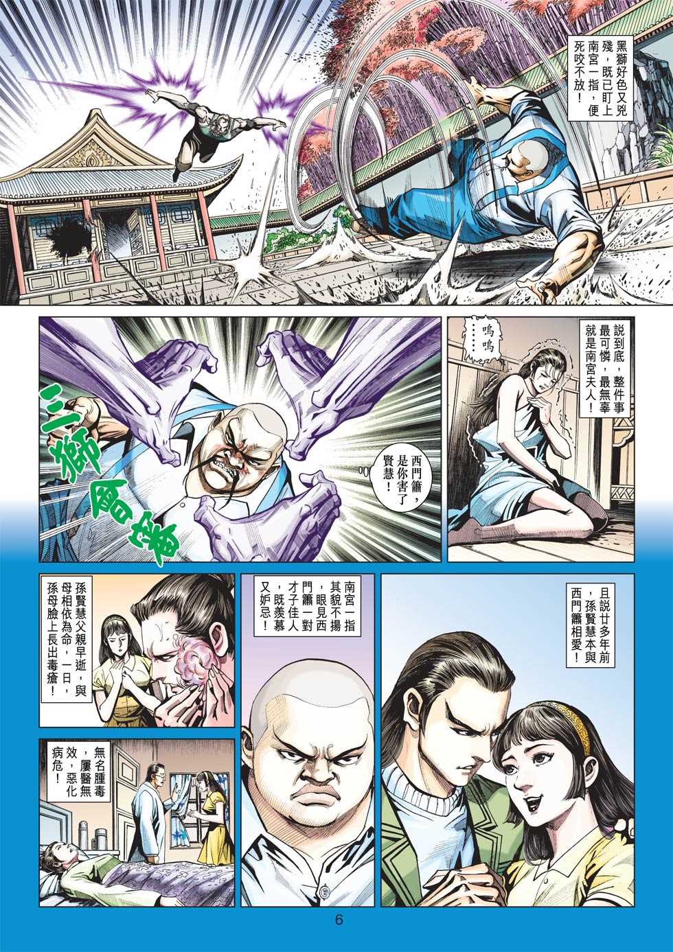 第5页