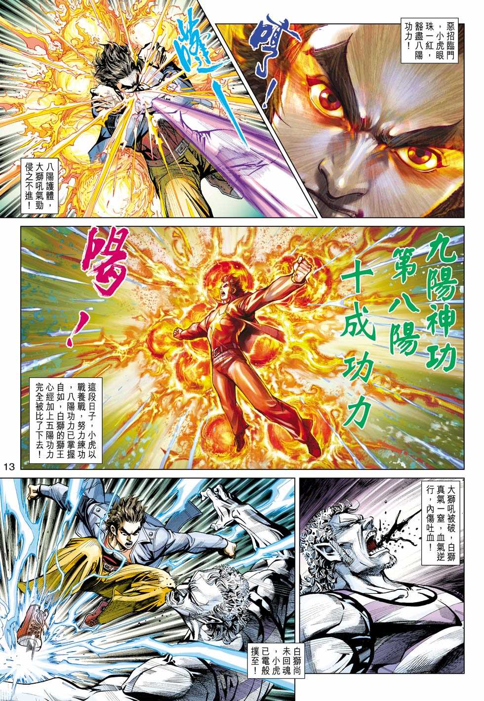 第12页