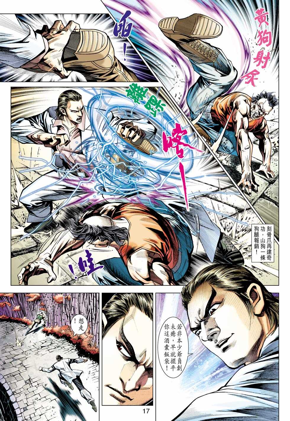 第16页