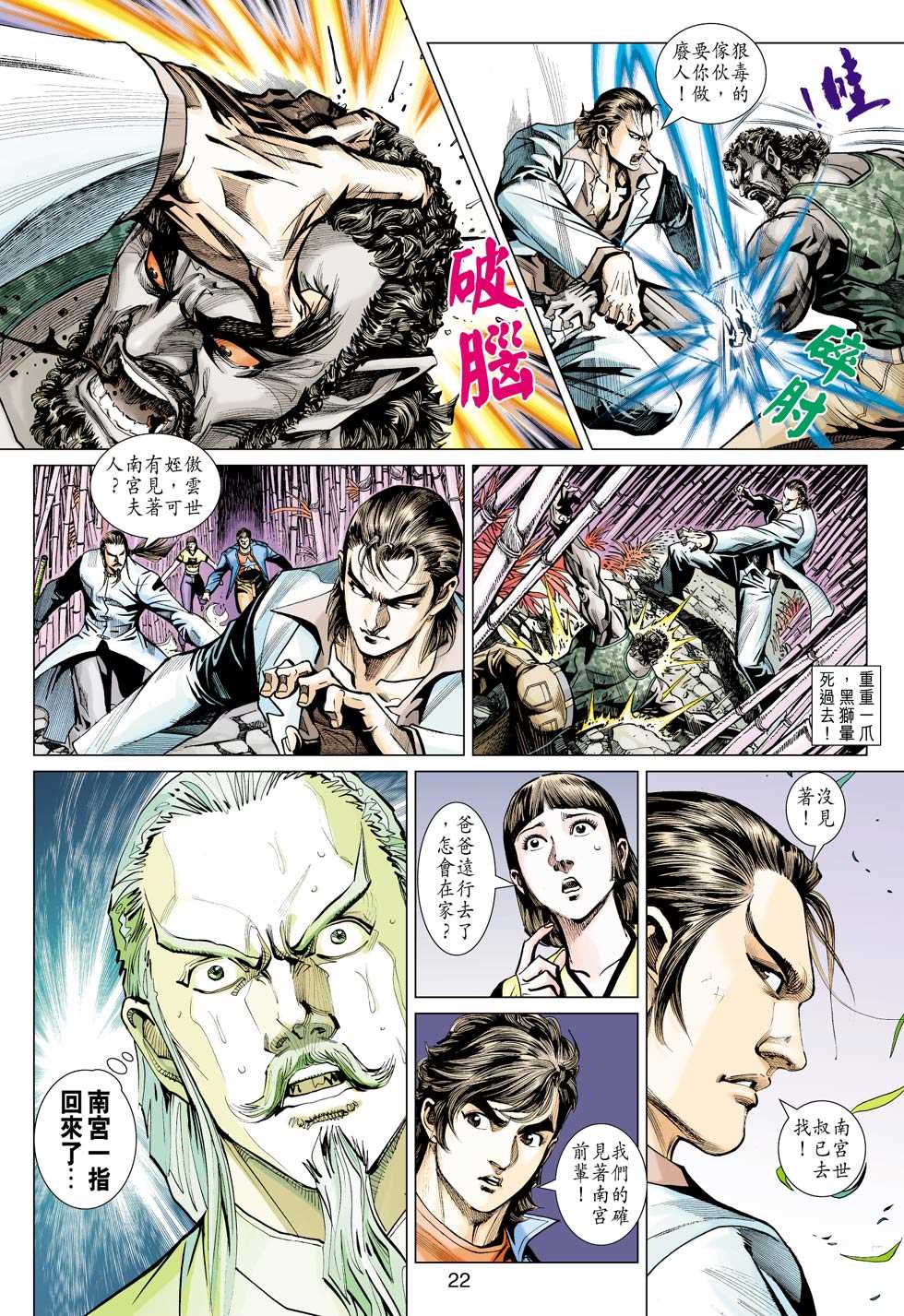 第21页