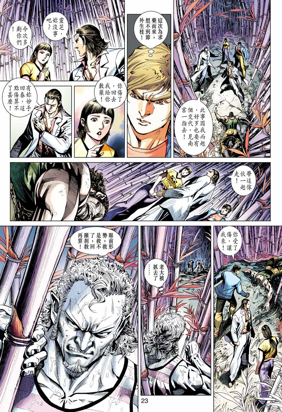 第22页