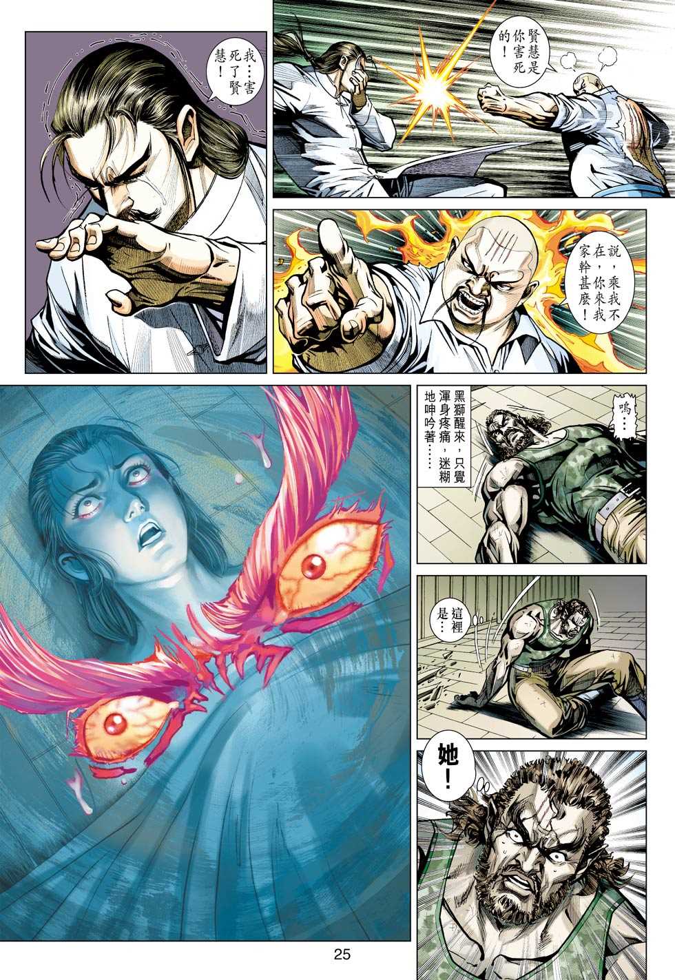 第24页