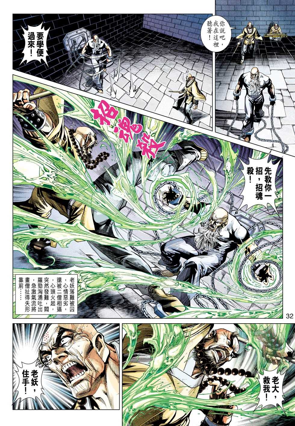 第31页