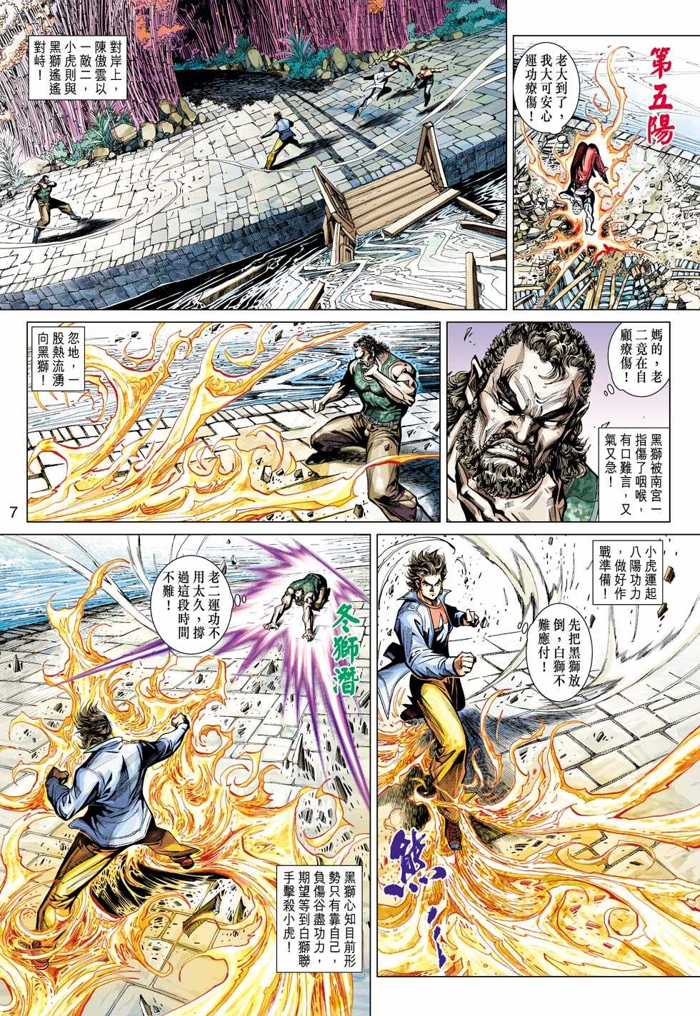 第6页