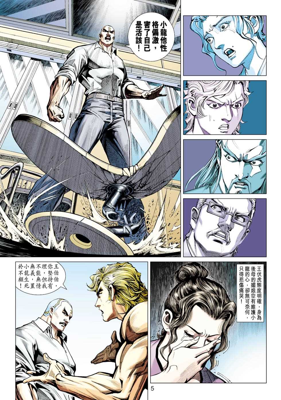 第4页