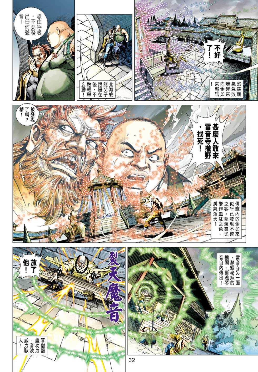 第31页