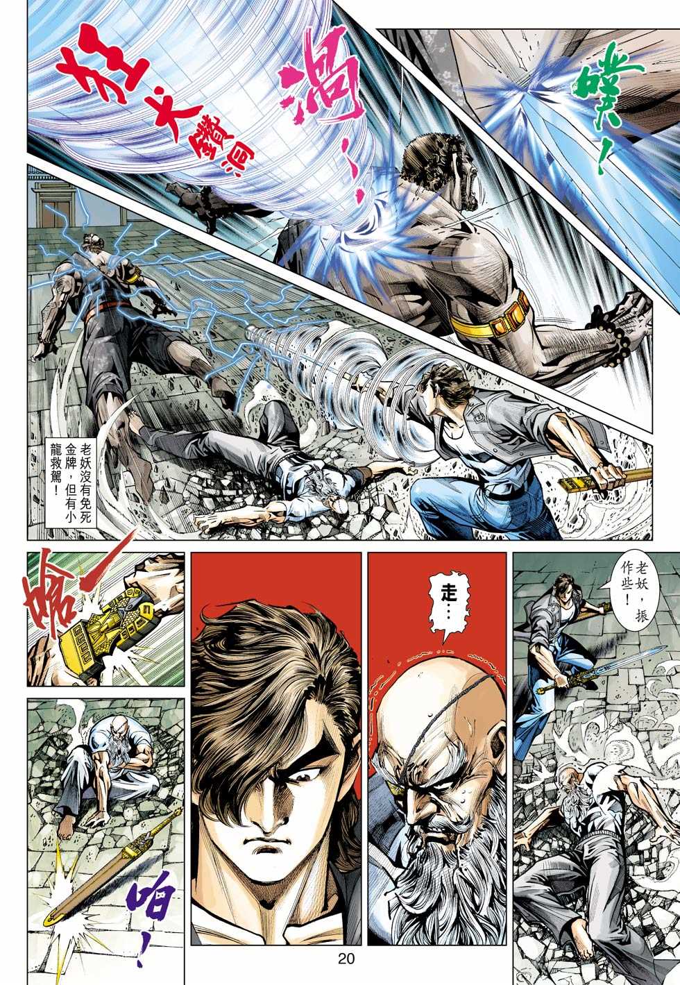 第19页