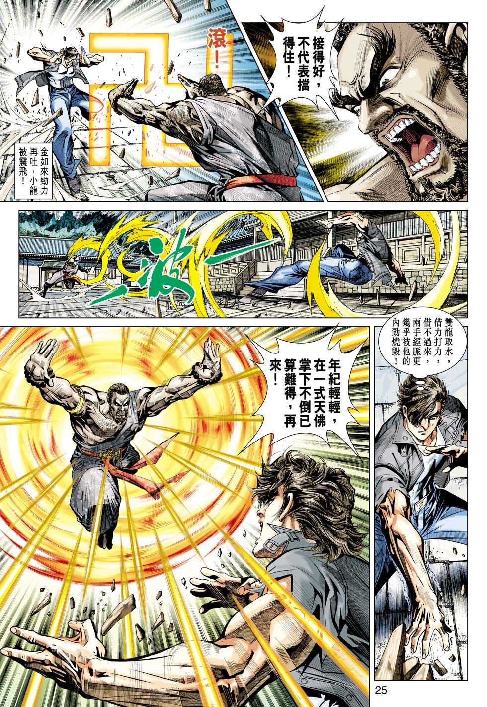 第24页