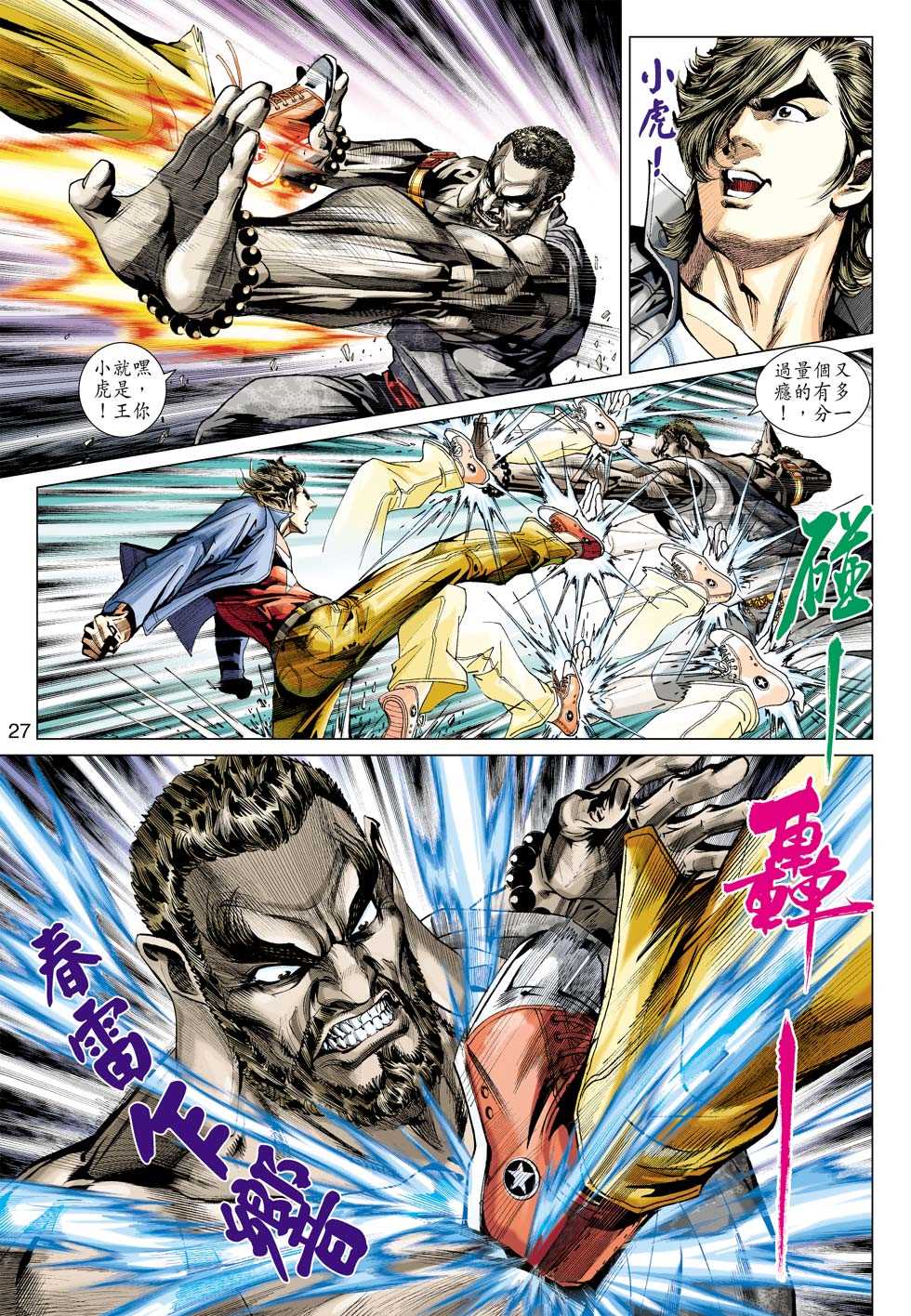 第26页