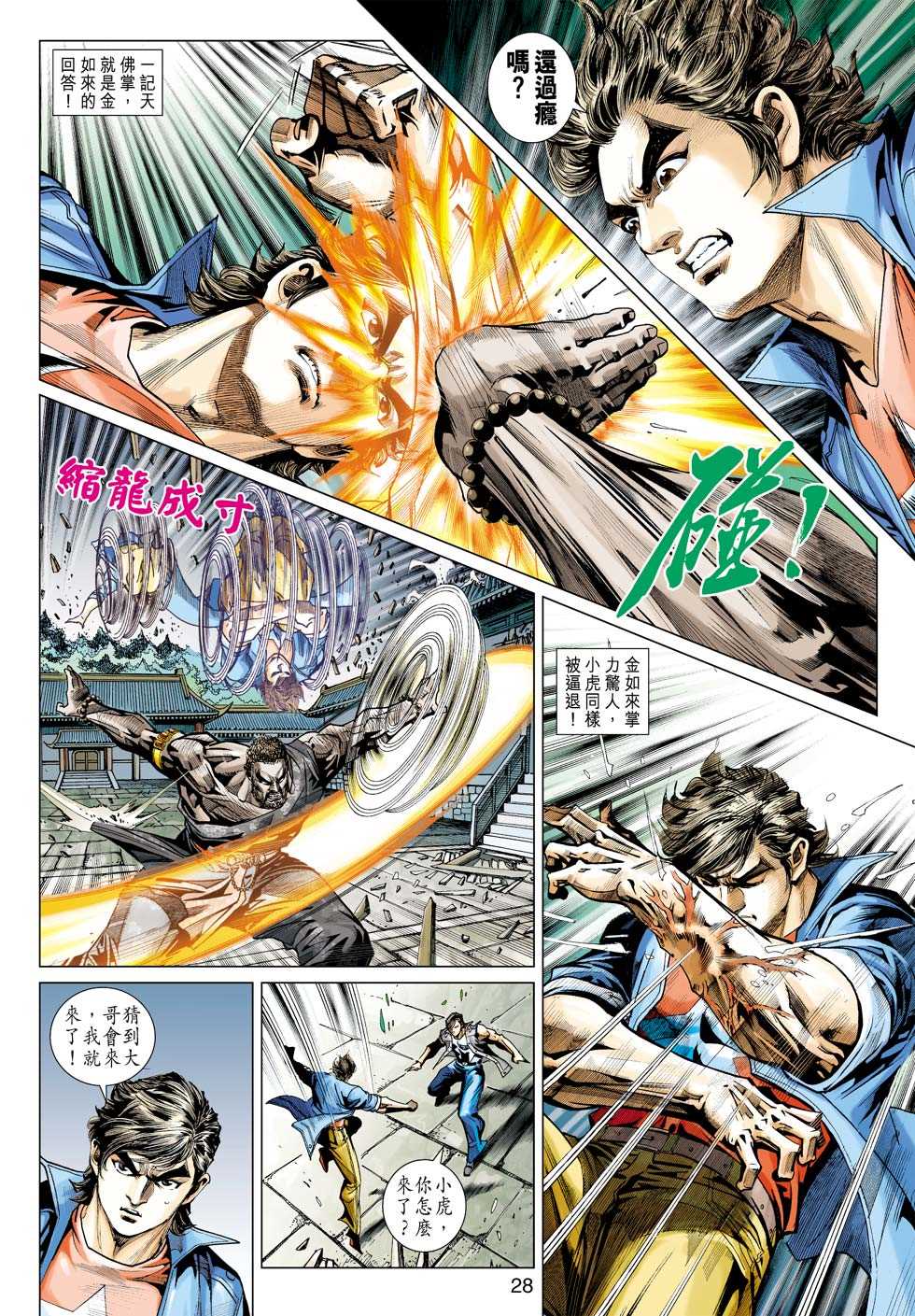 第27页