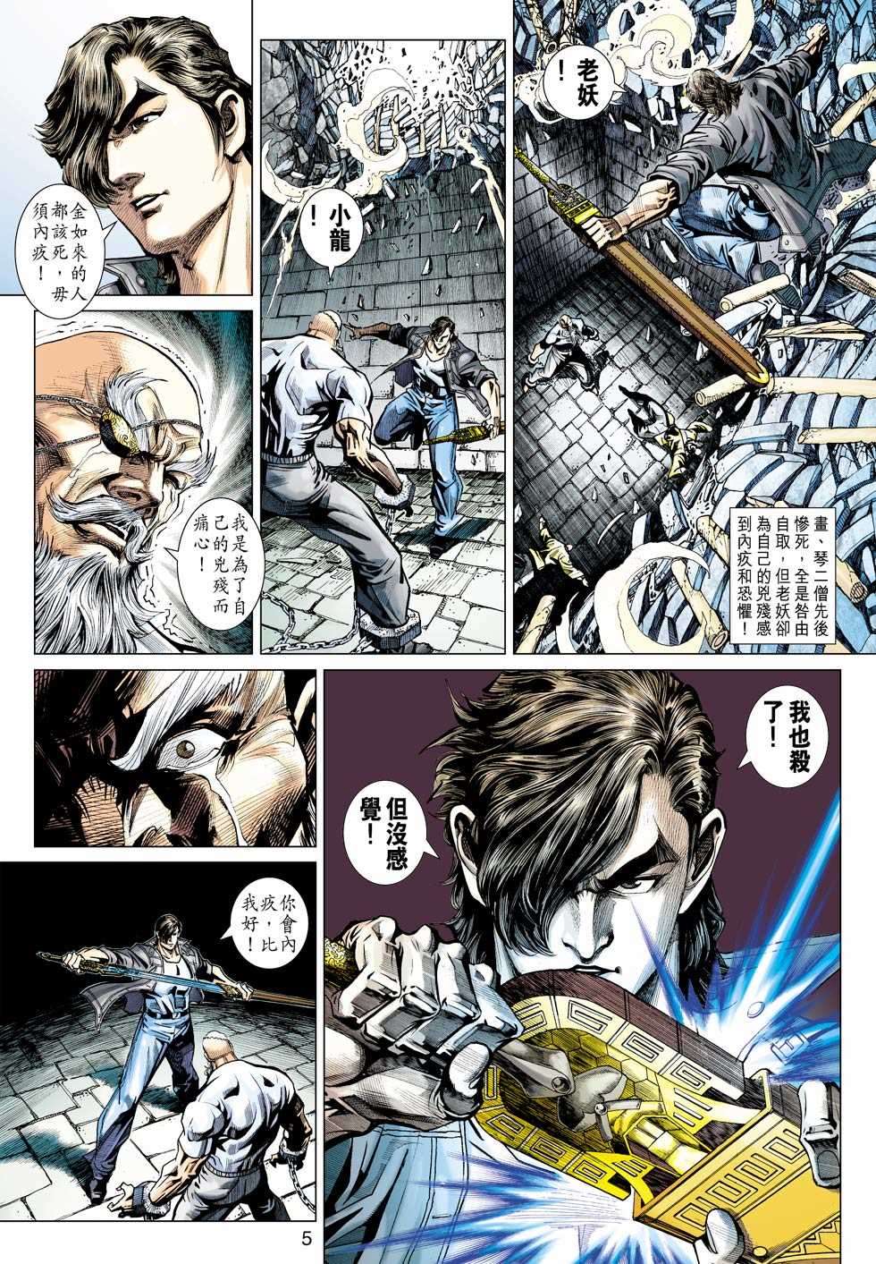 第4页