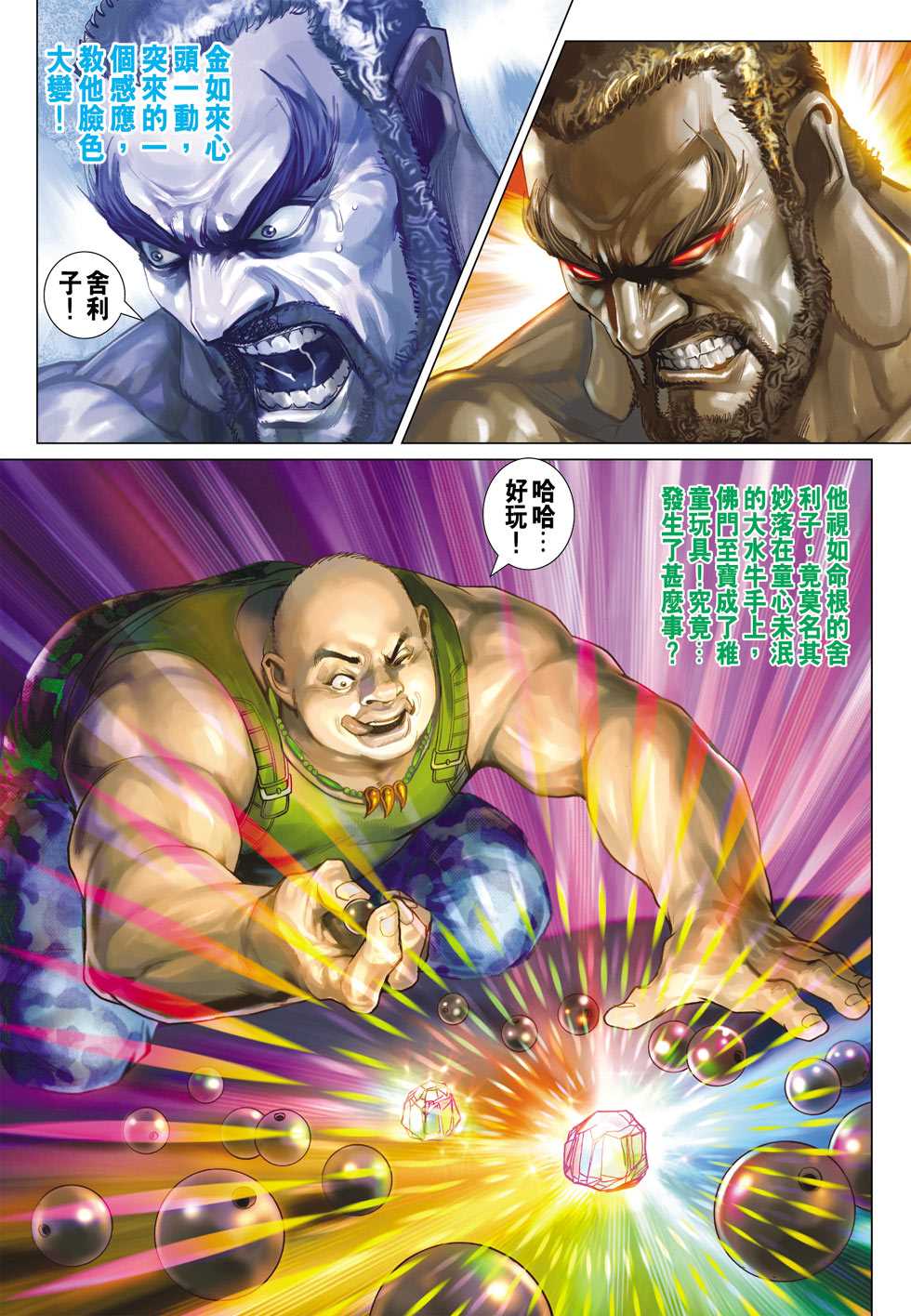 第32页