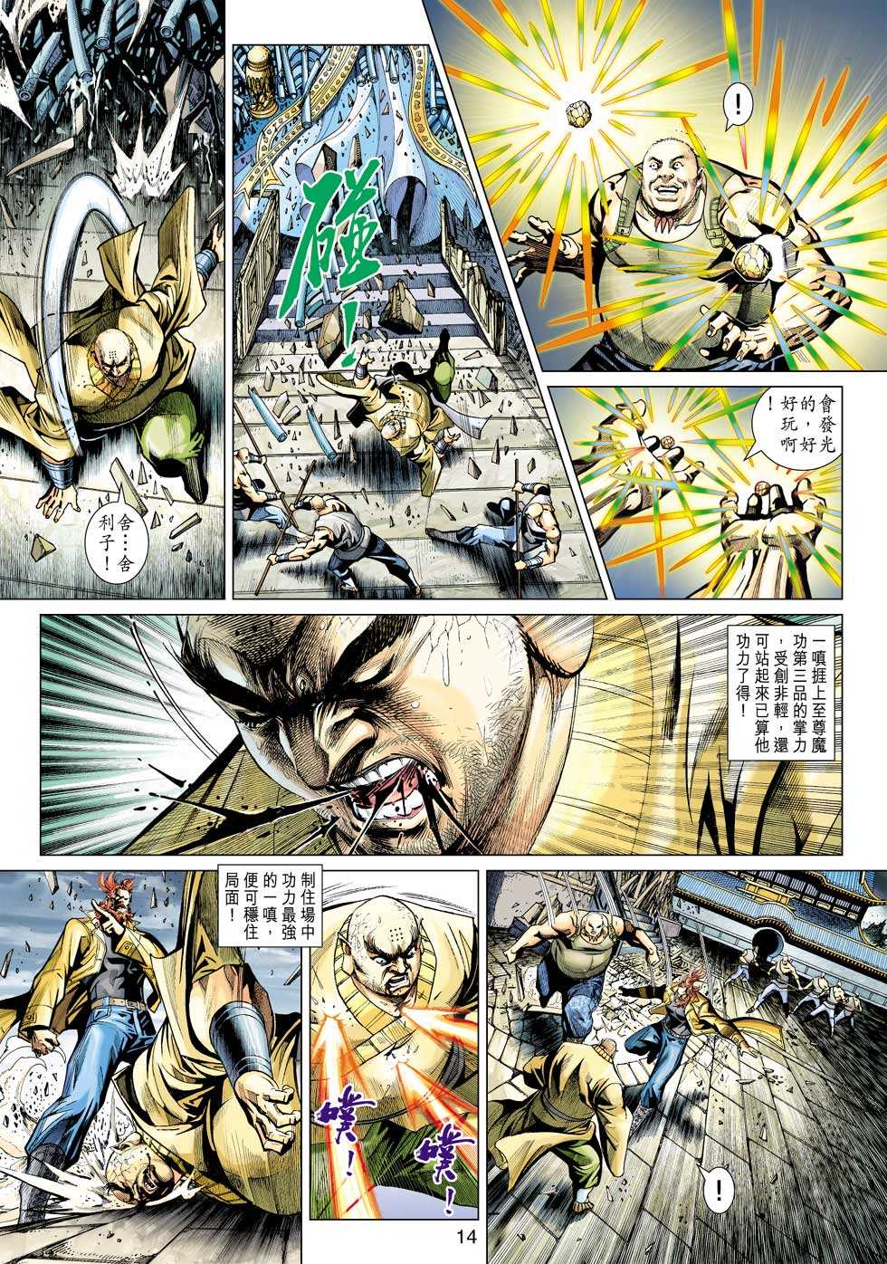 第11页