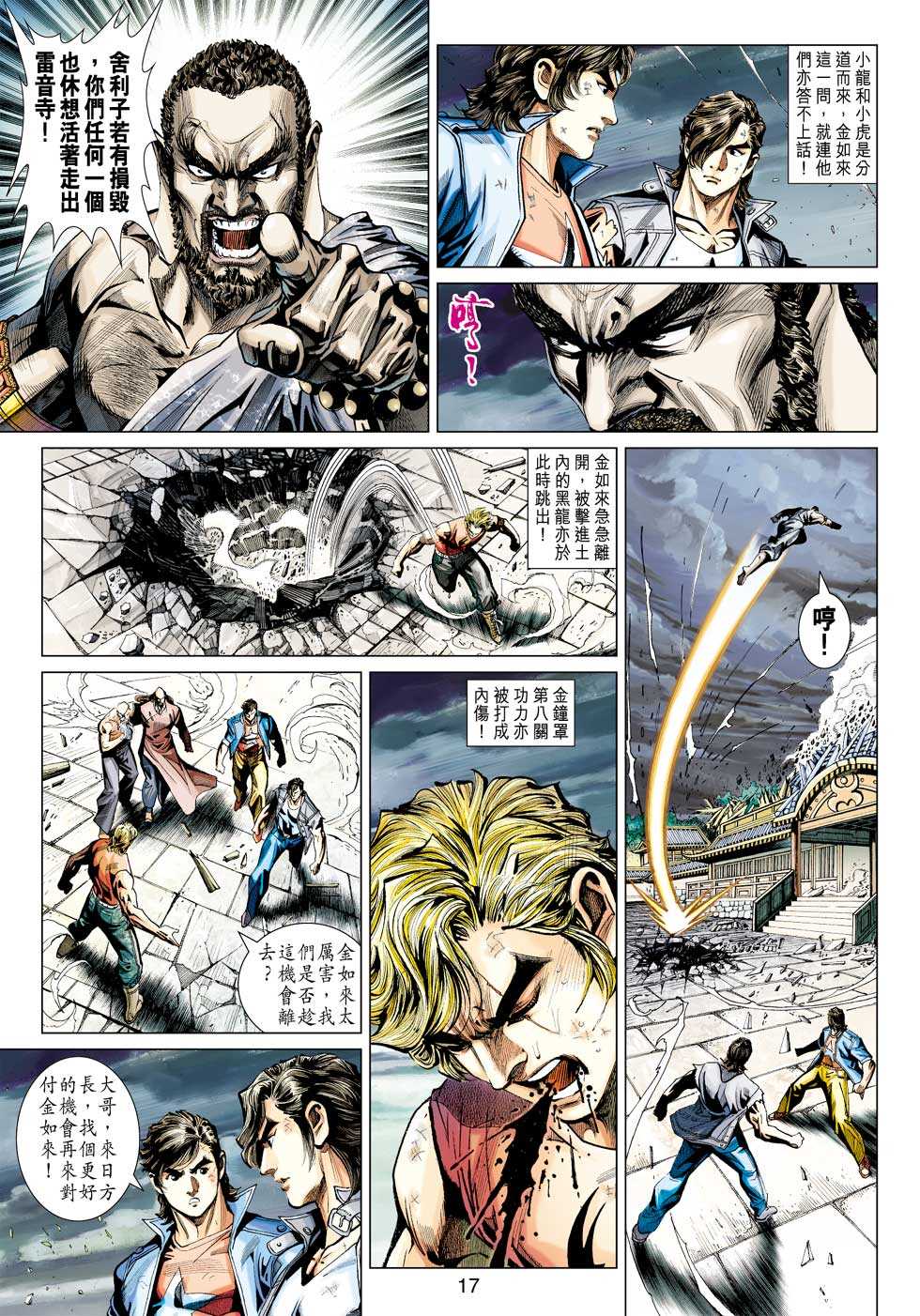 第14页