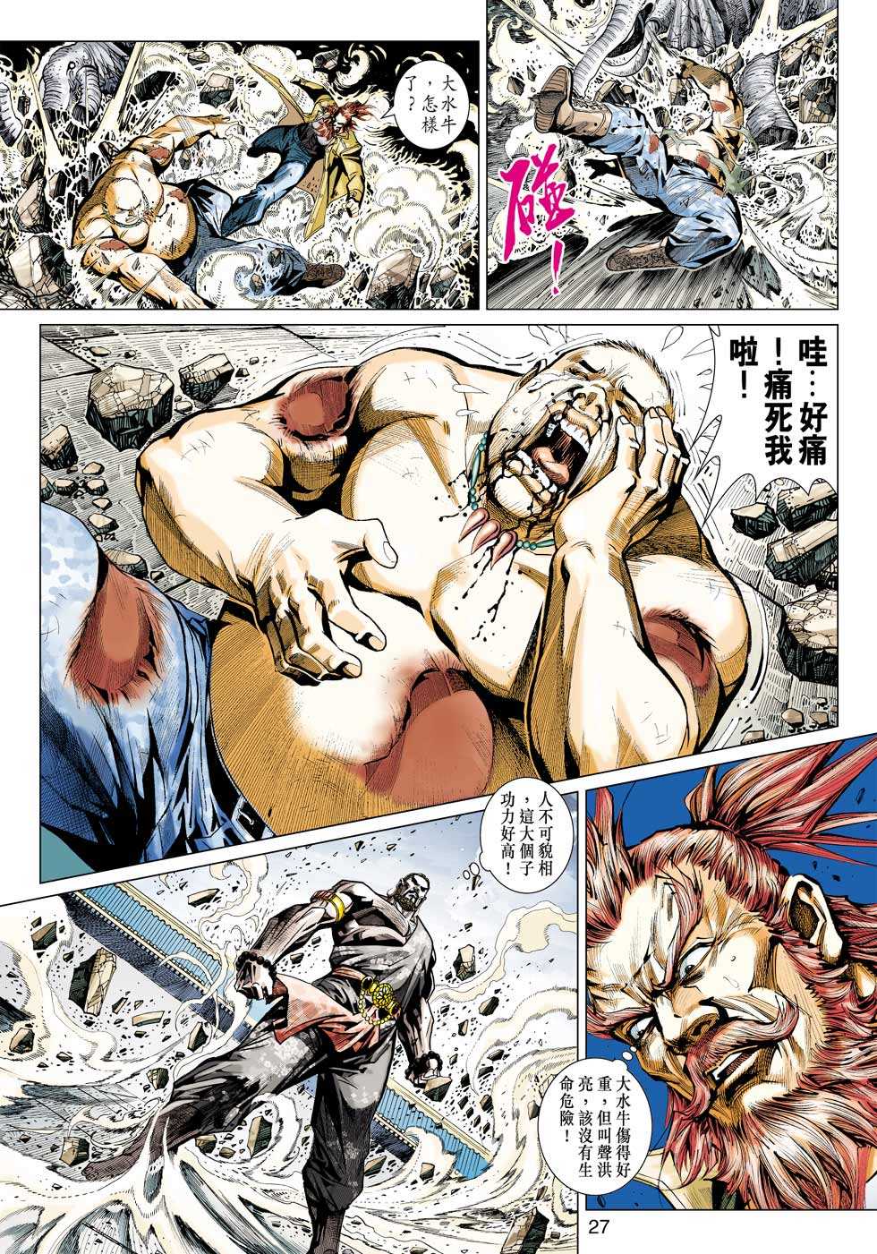 第22页