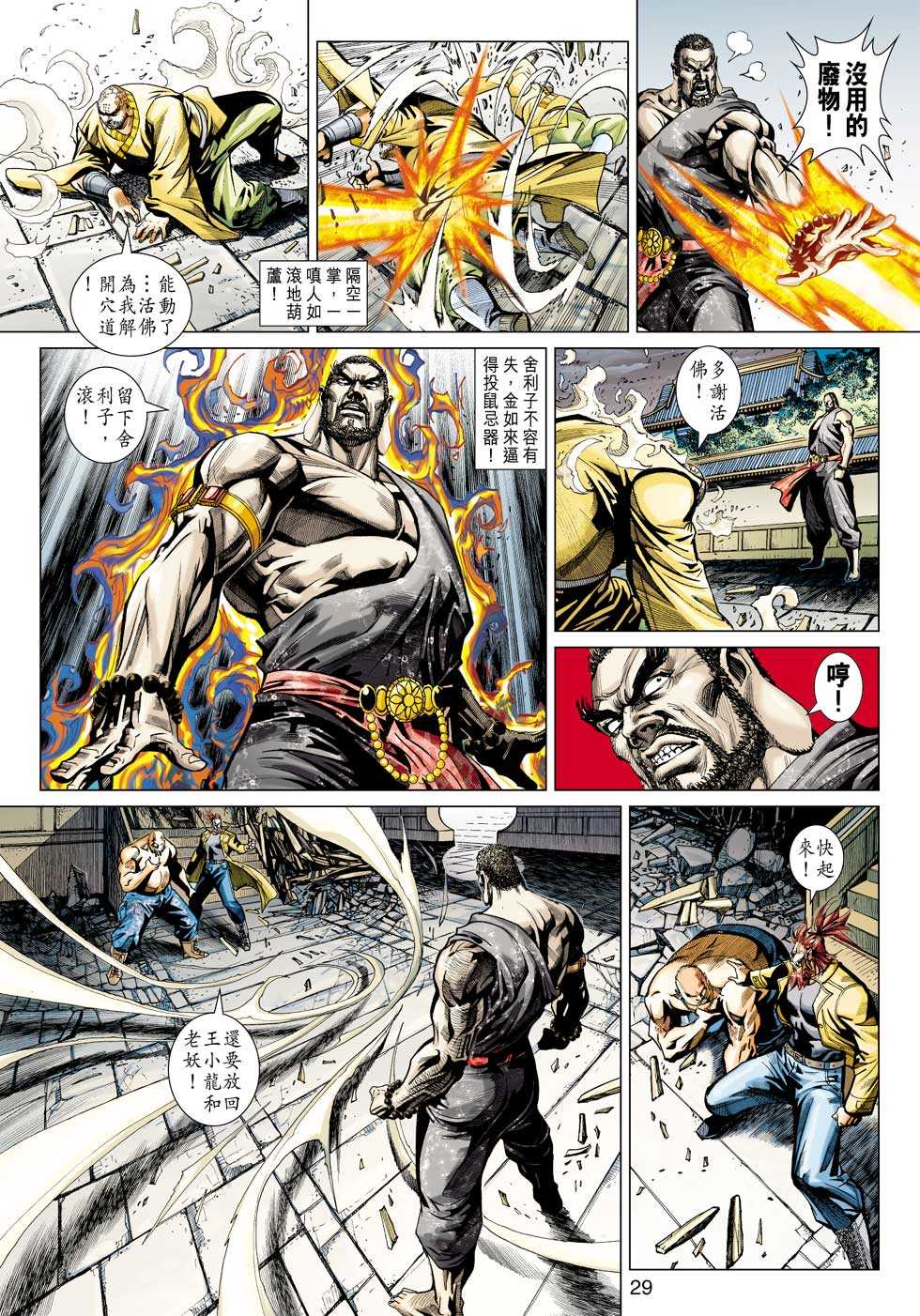 第24页