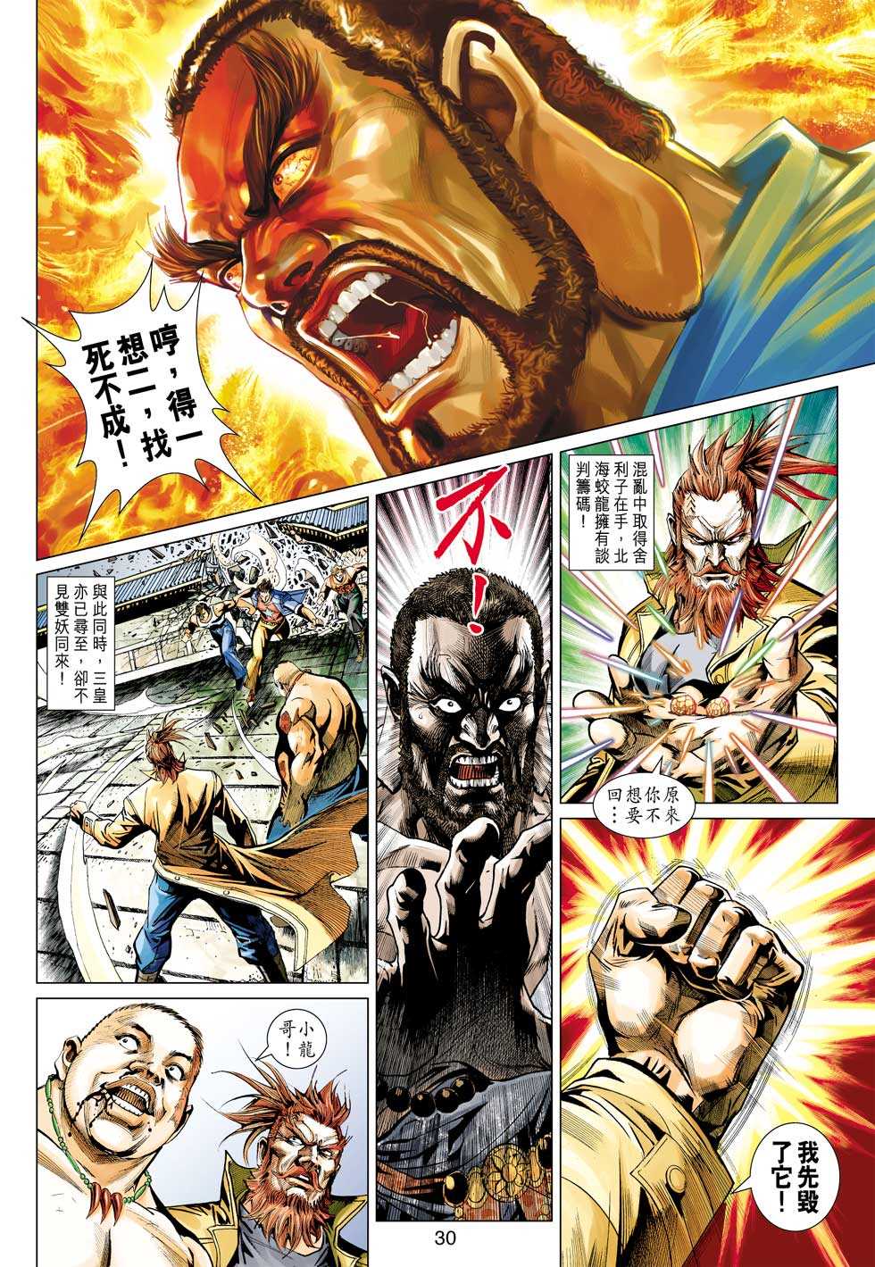 第25页