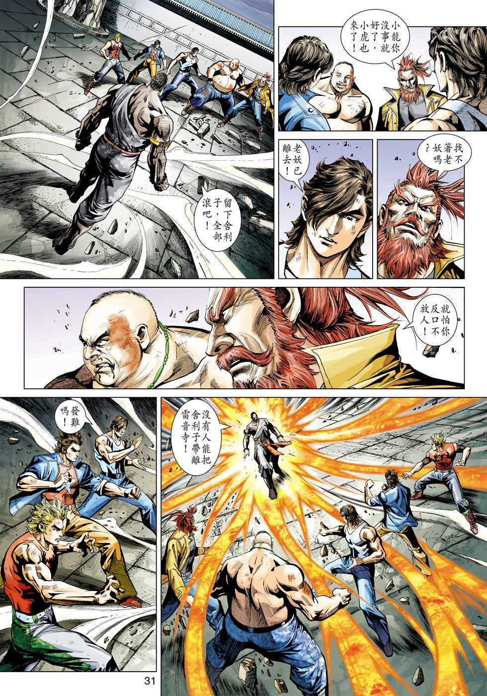 第26页