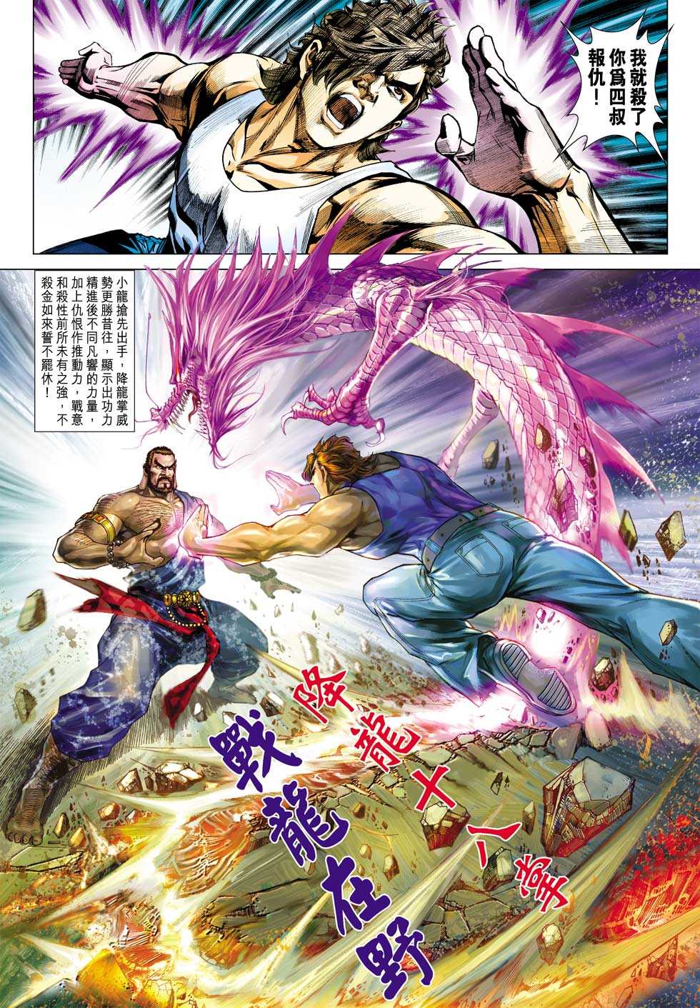 第28页