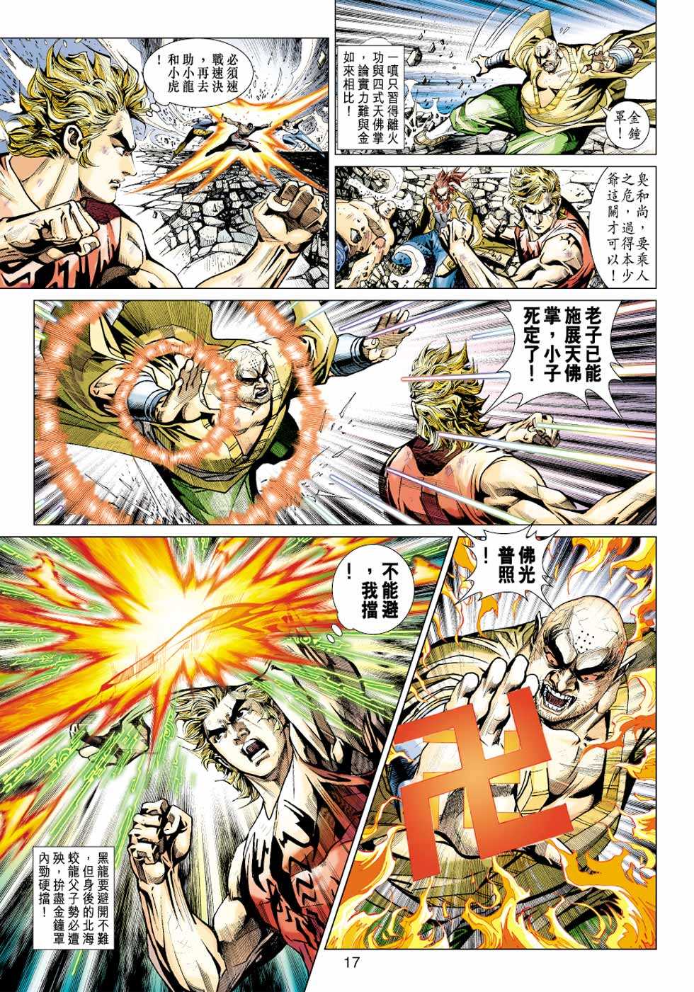 第16页