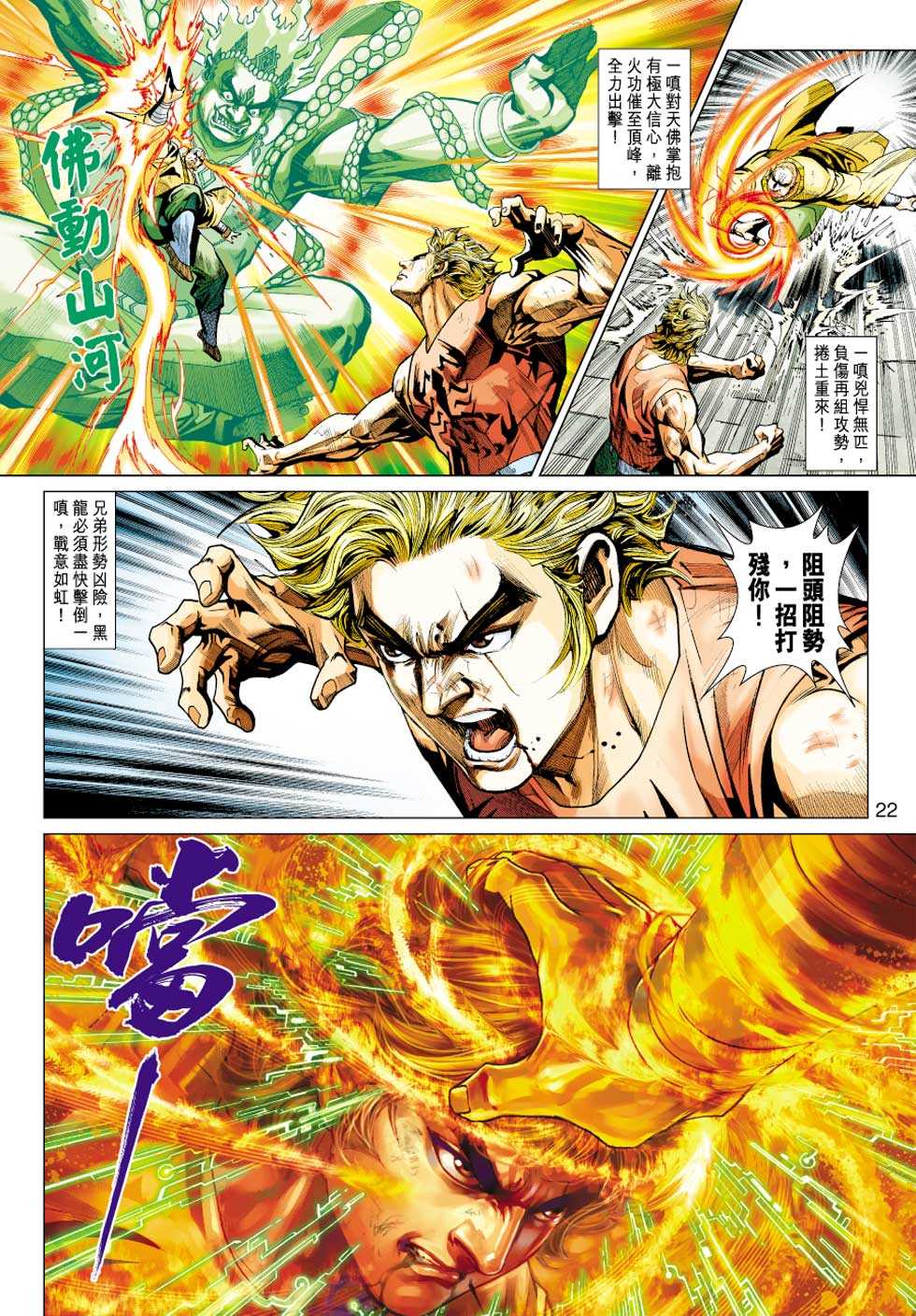 第21页