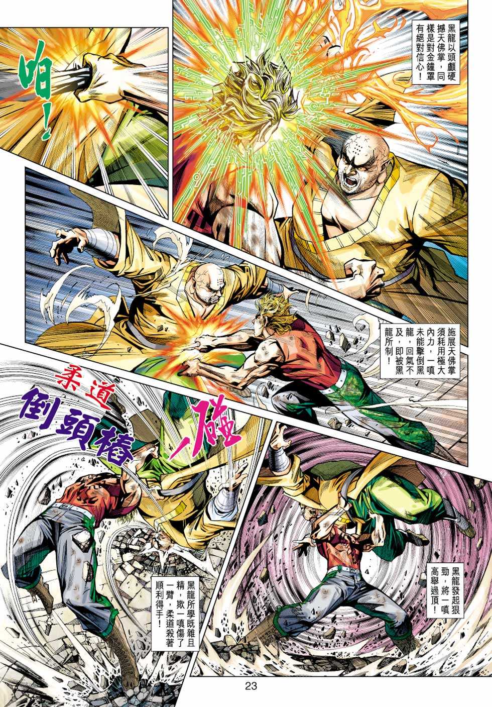 第22页