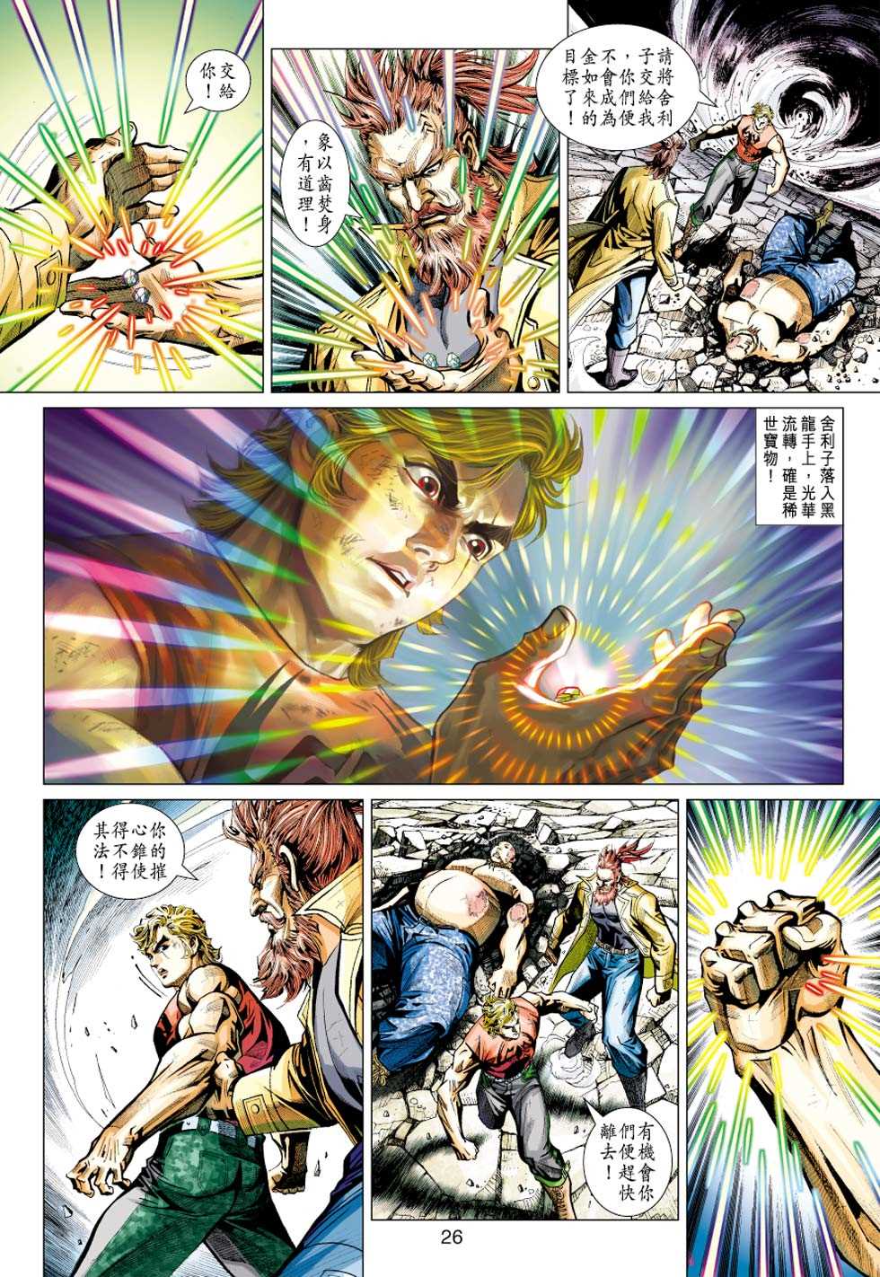 第25页