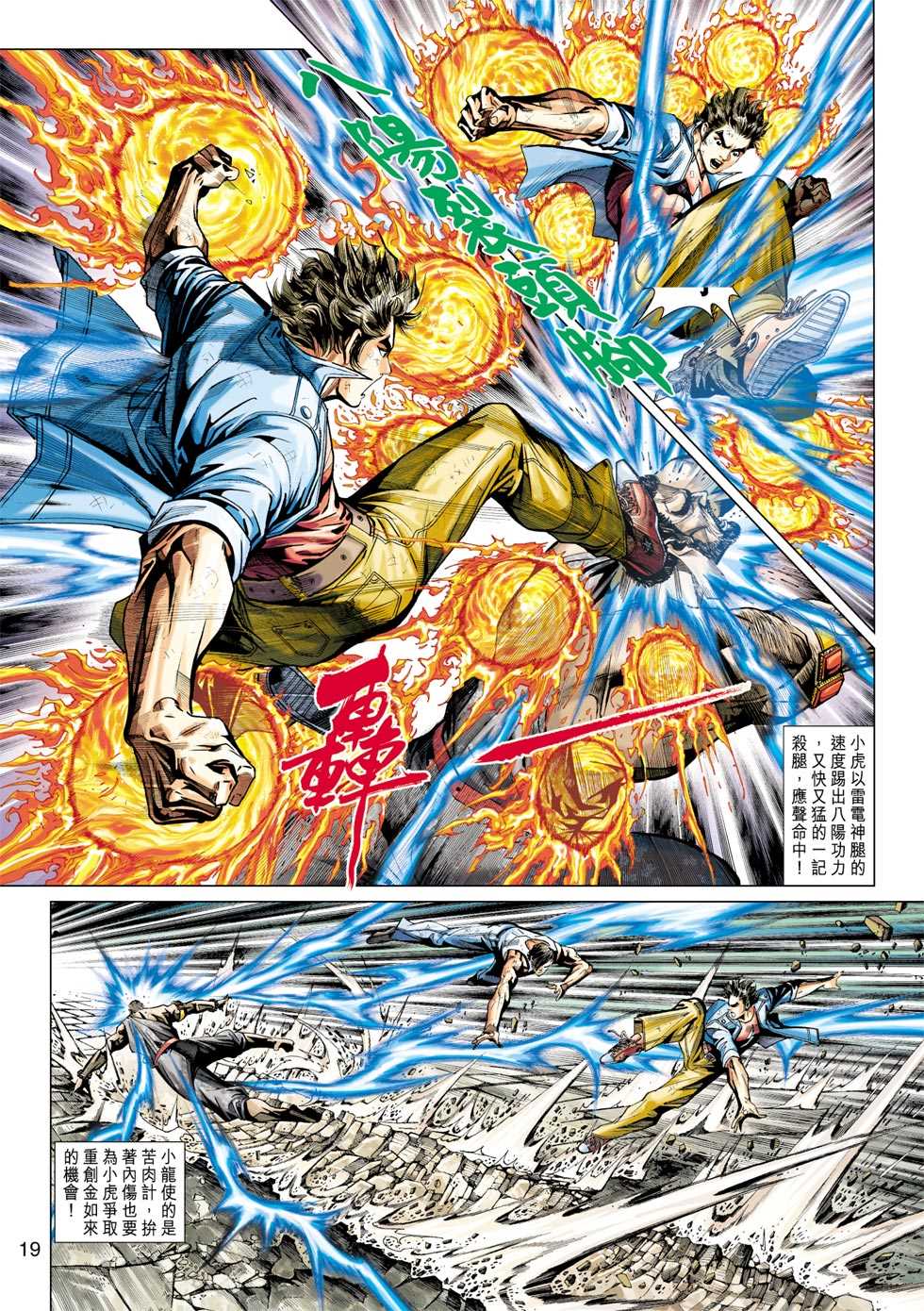 第16页