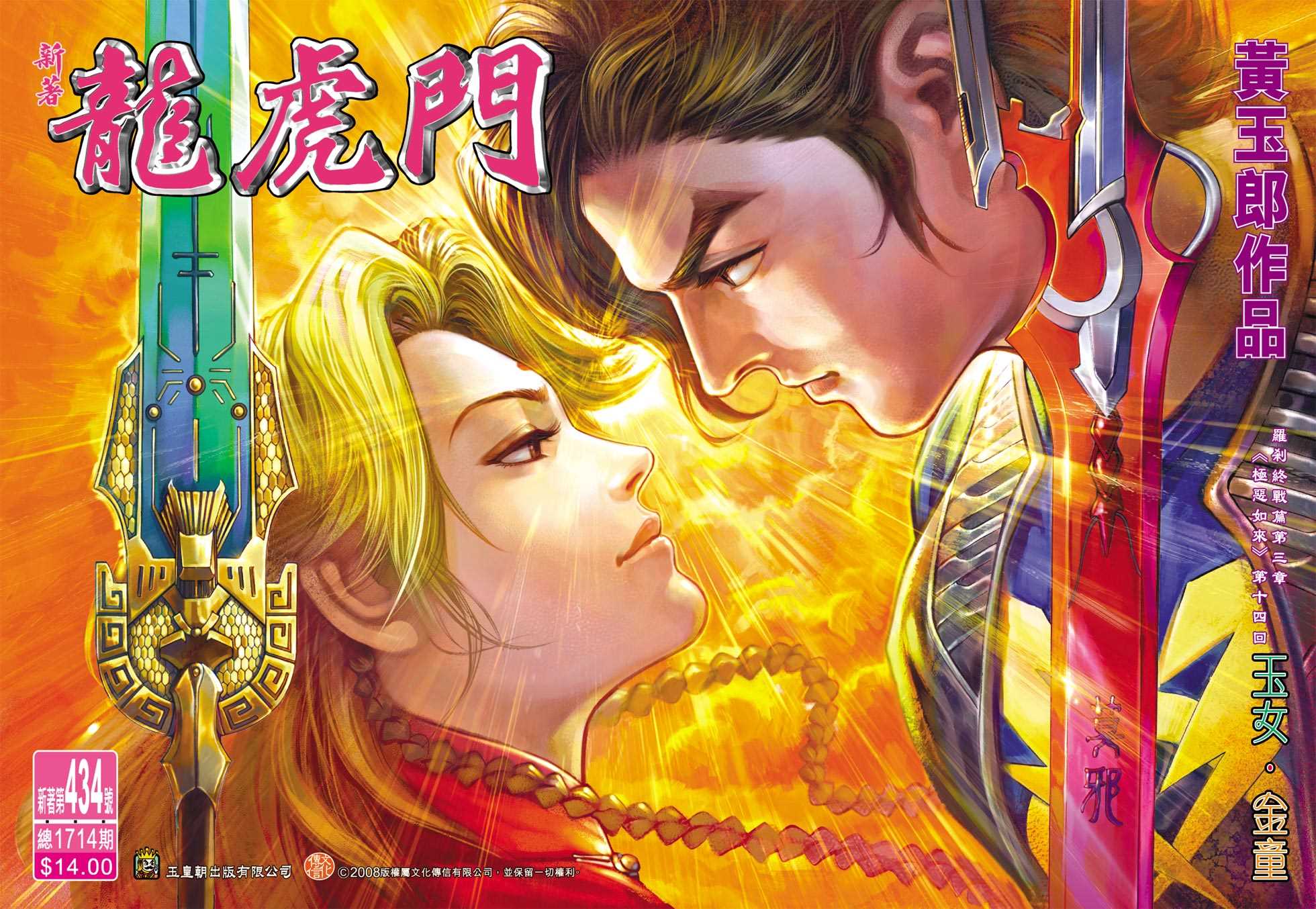 第31页