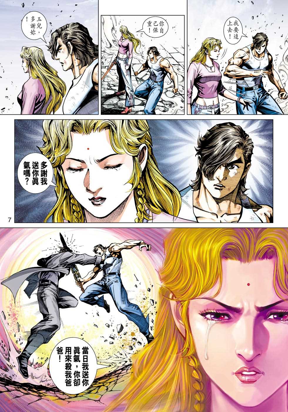 第6页