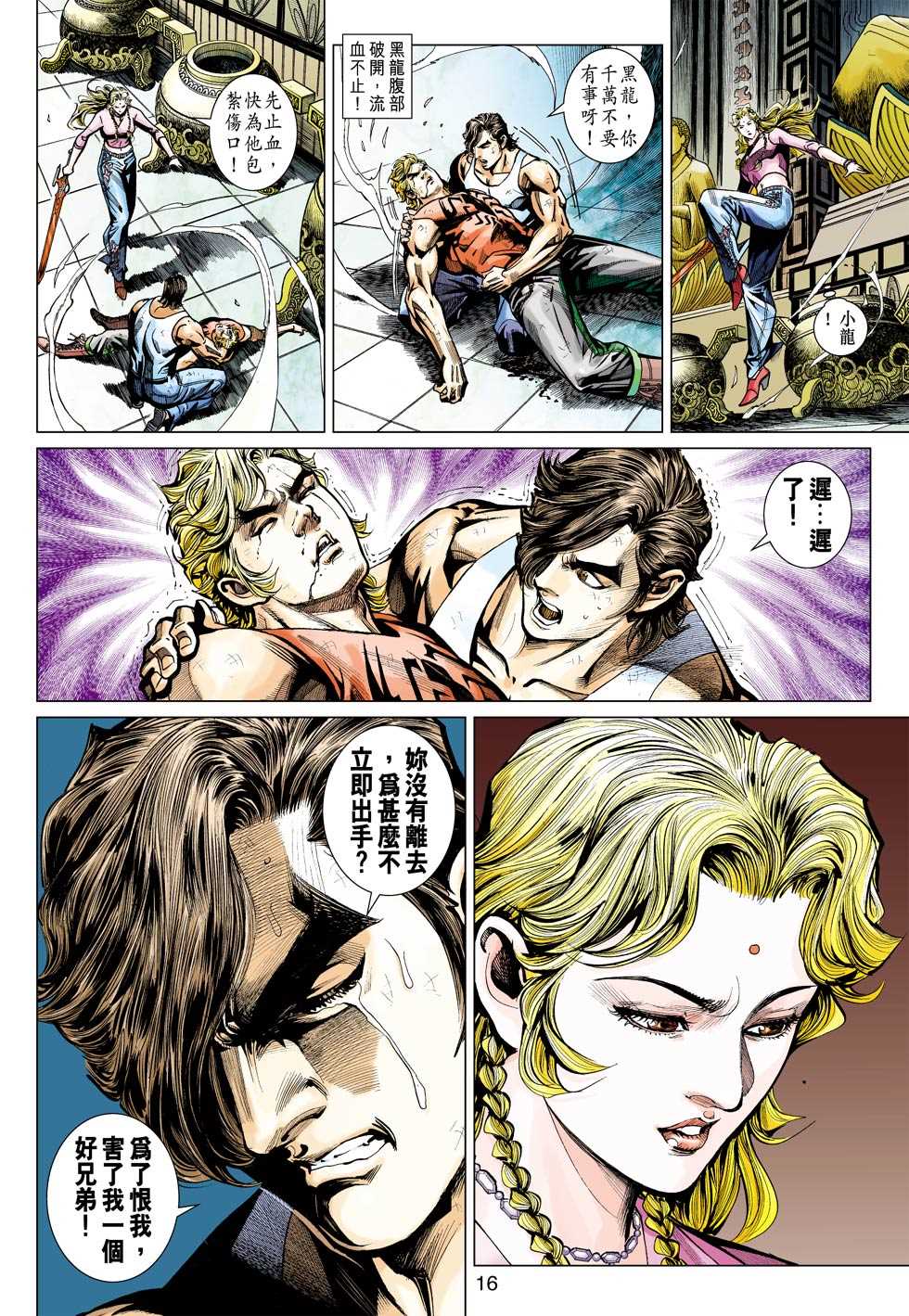 第15页