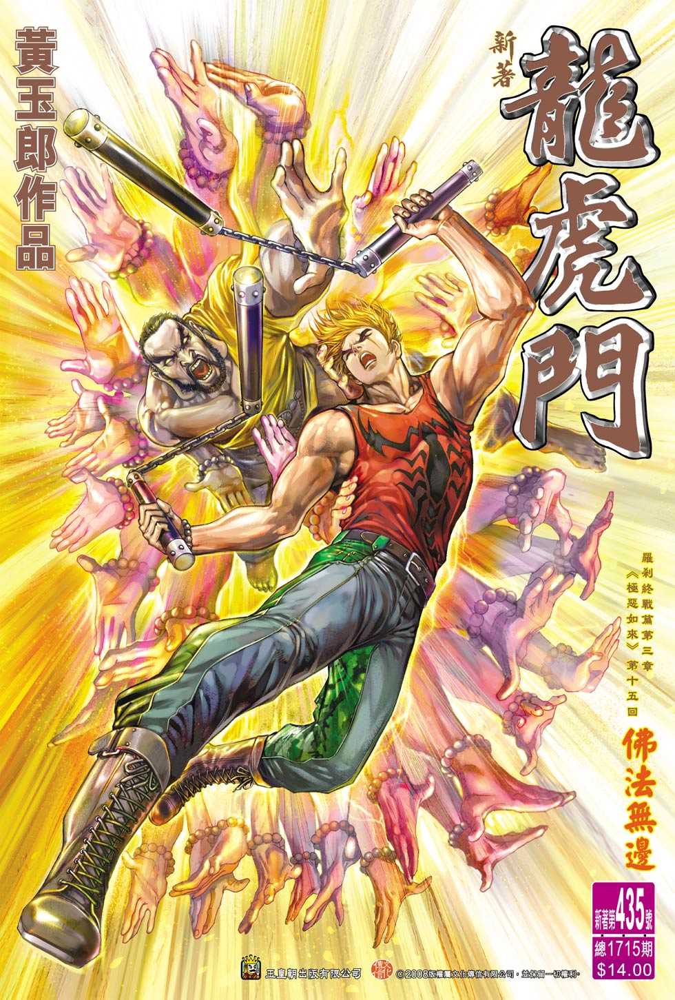 第32页