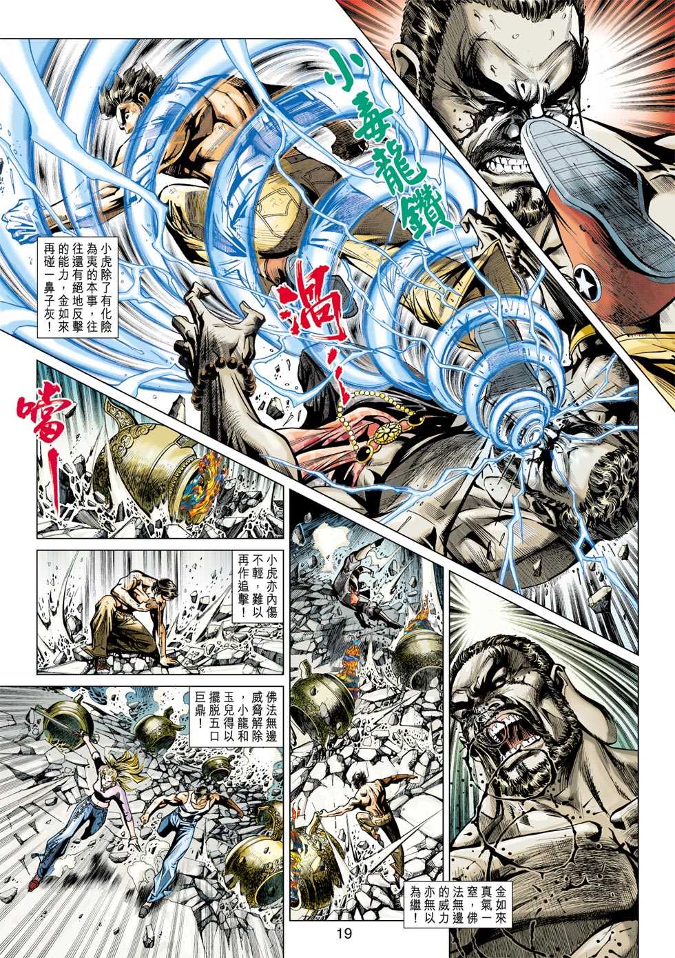 第18页