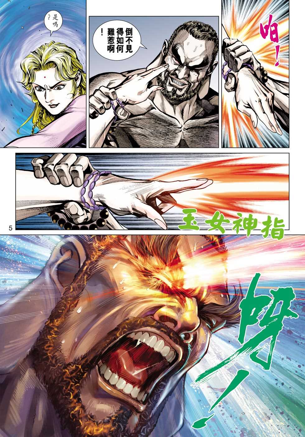 第4页