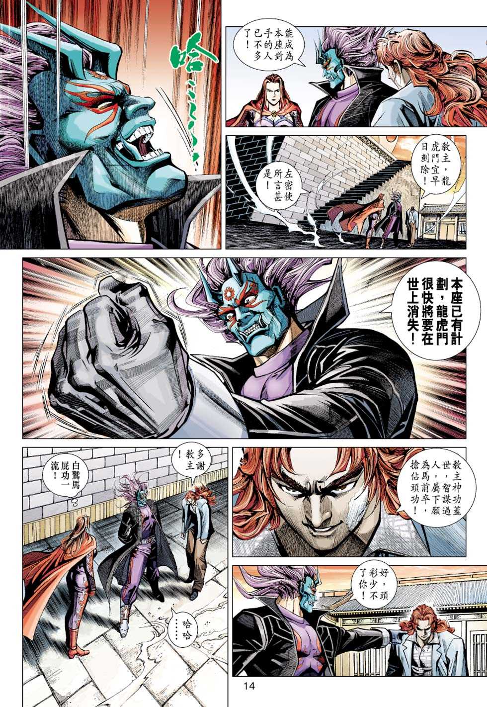 第13页