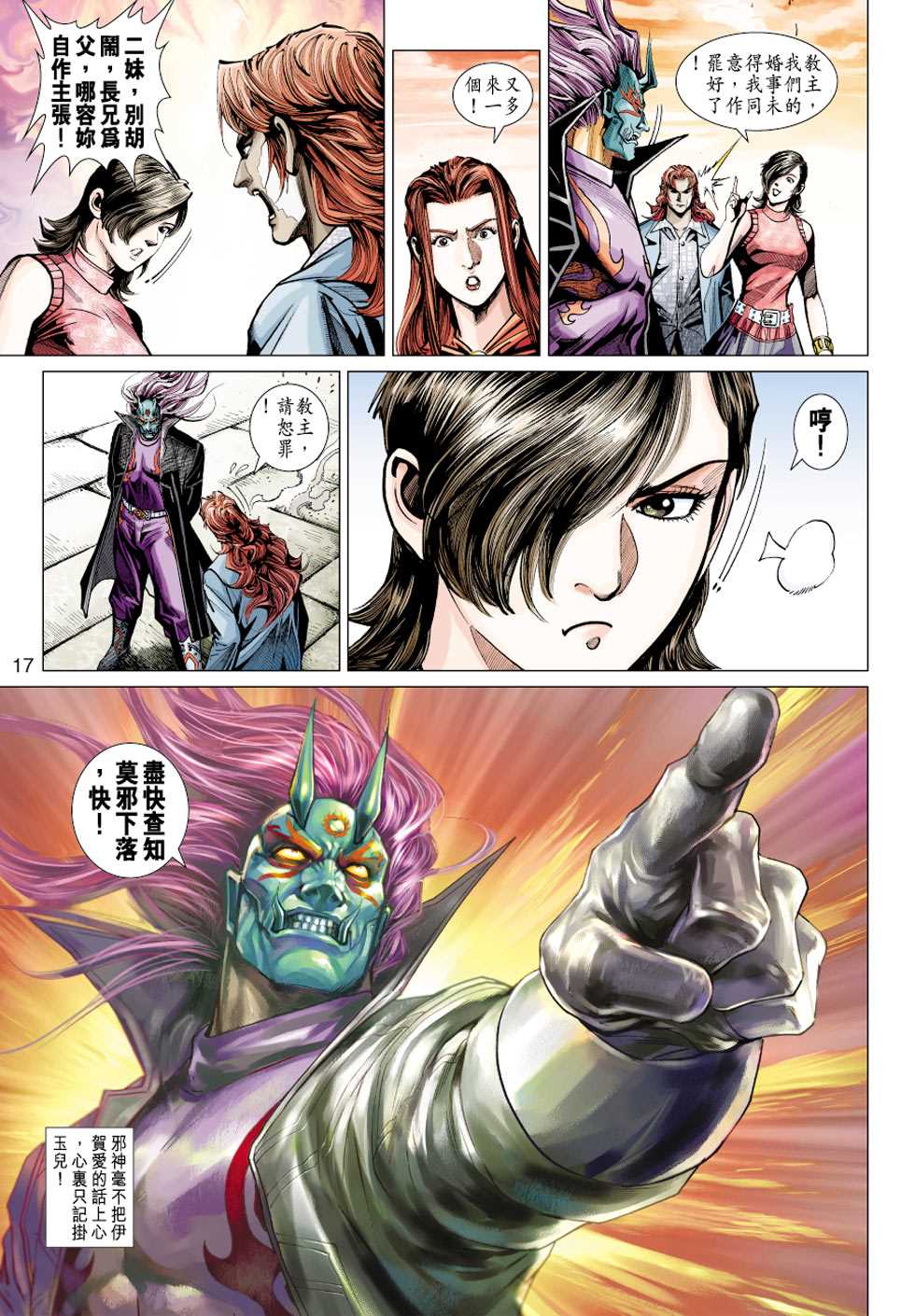第16页