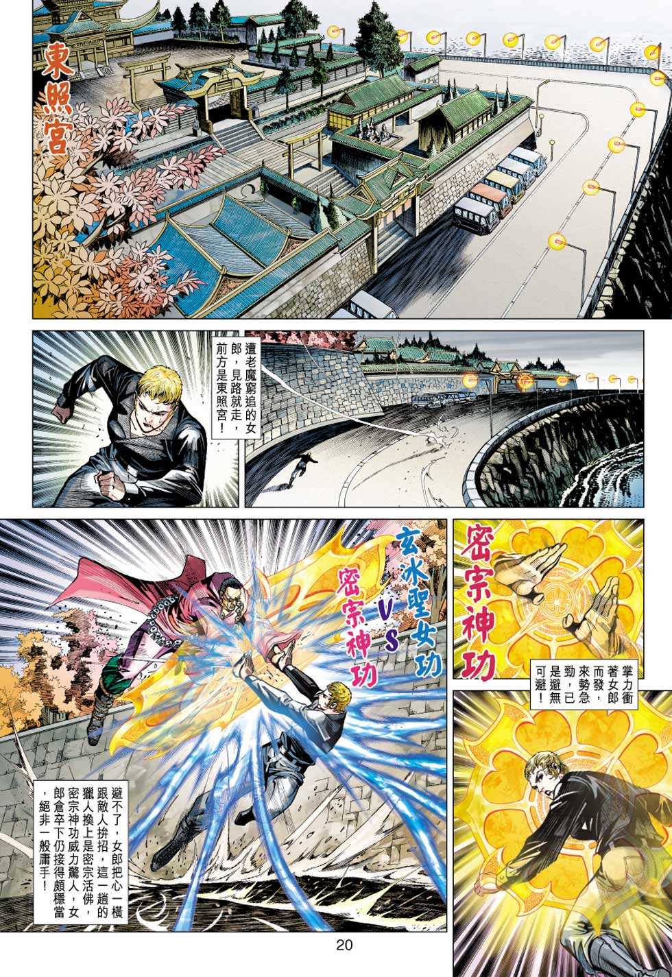 第19页